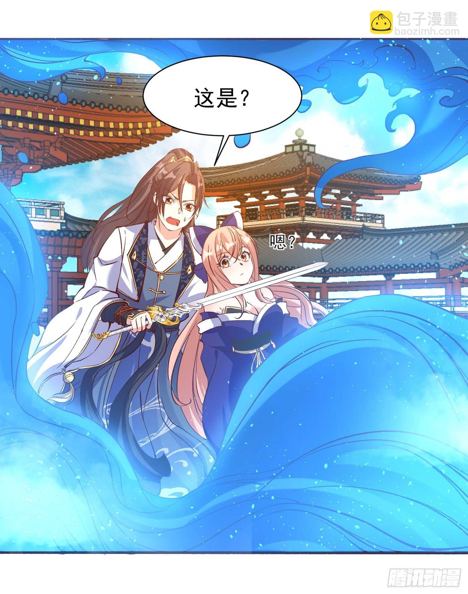 第30话 这是什么神转折！-第33话