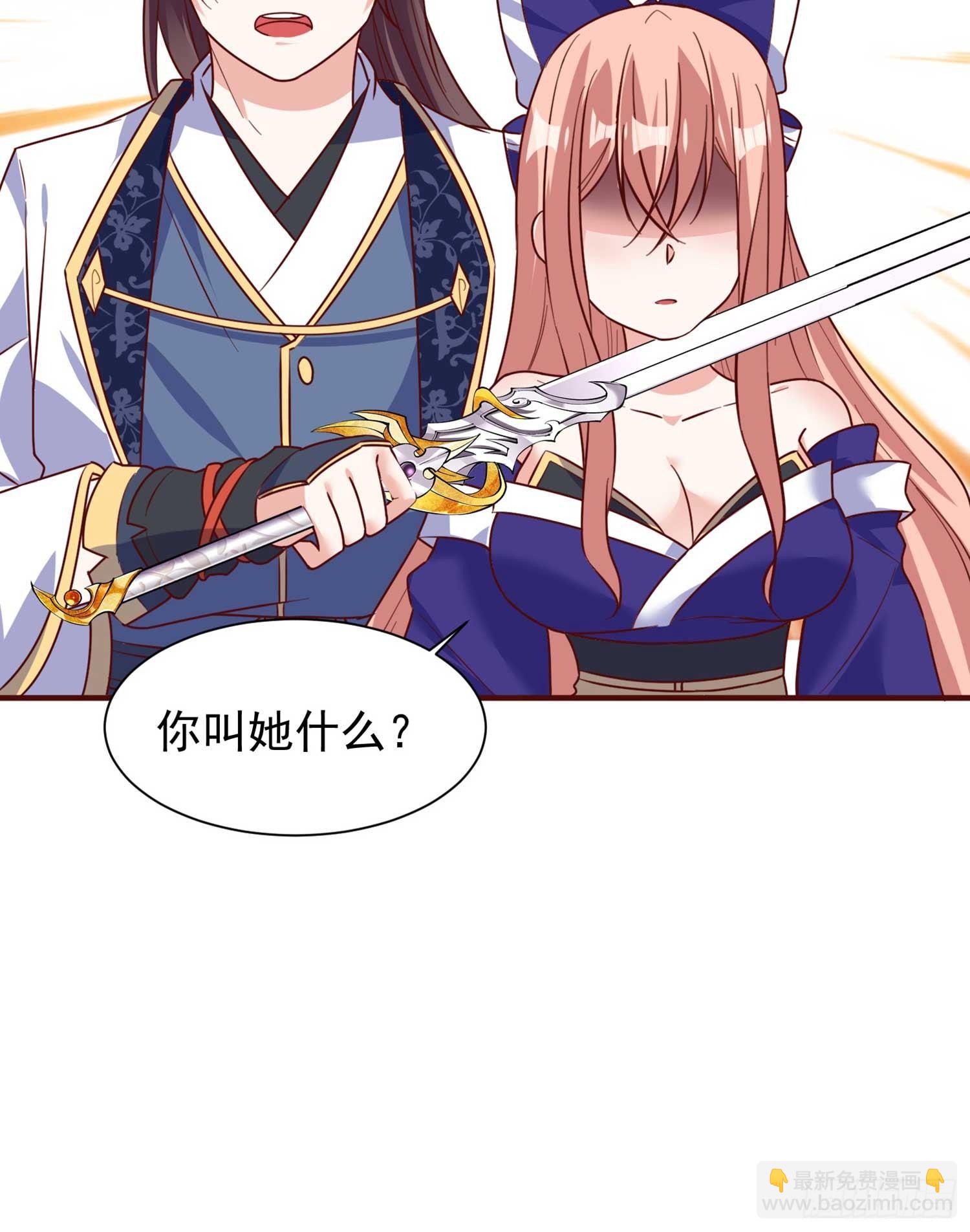 第30话 这是什么神转折！-第33话