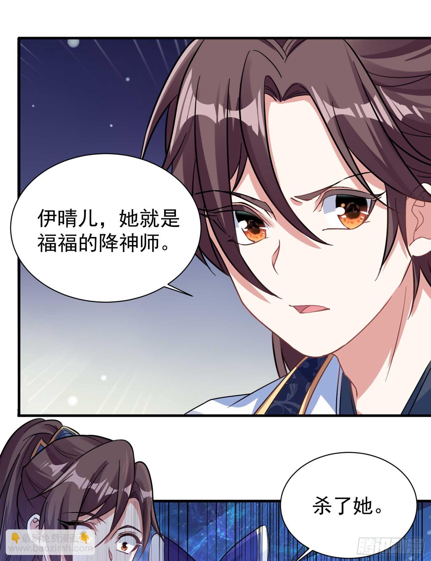 第30话 这是什么神转折！-第33话