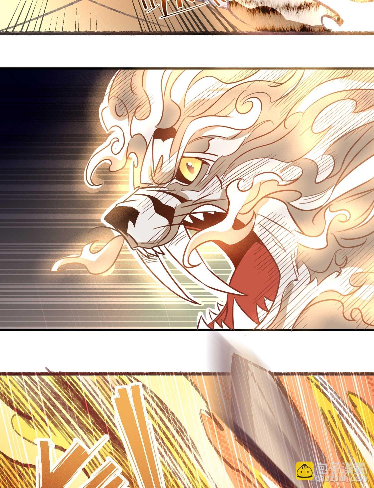 第30话 这是什么神转折！-第33话