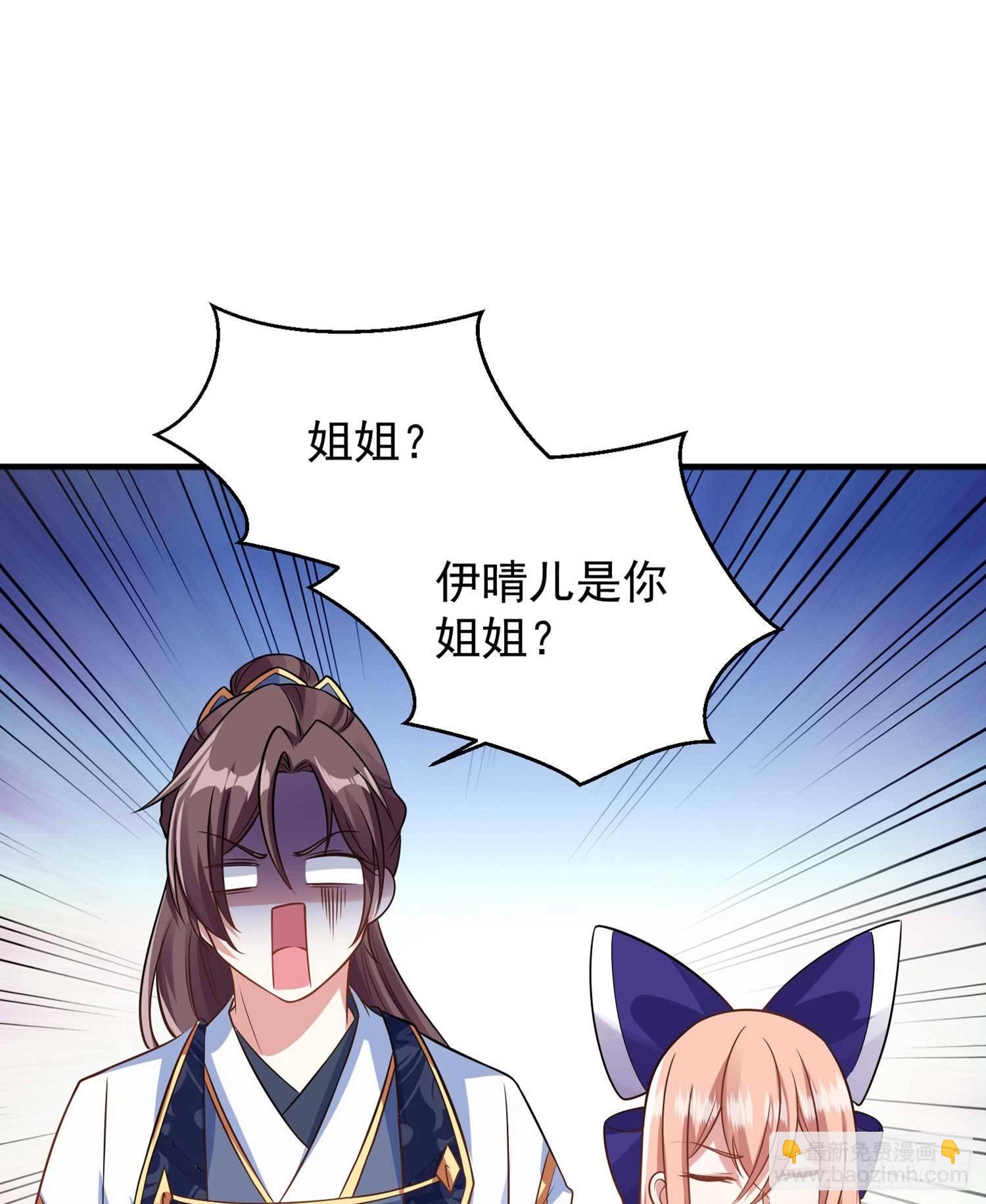 第30话 这是什么神转折！-第33话