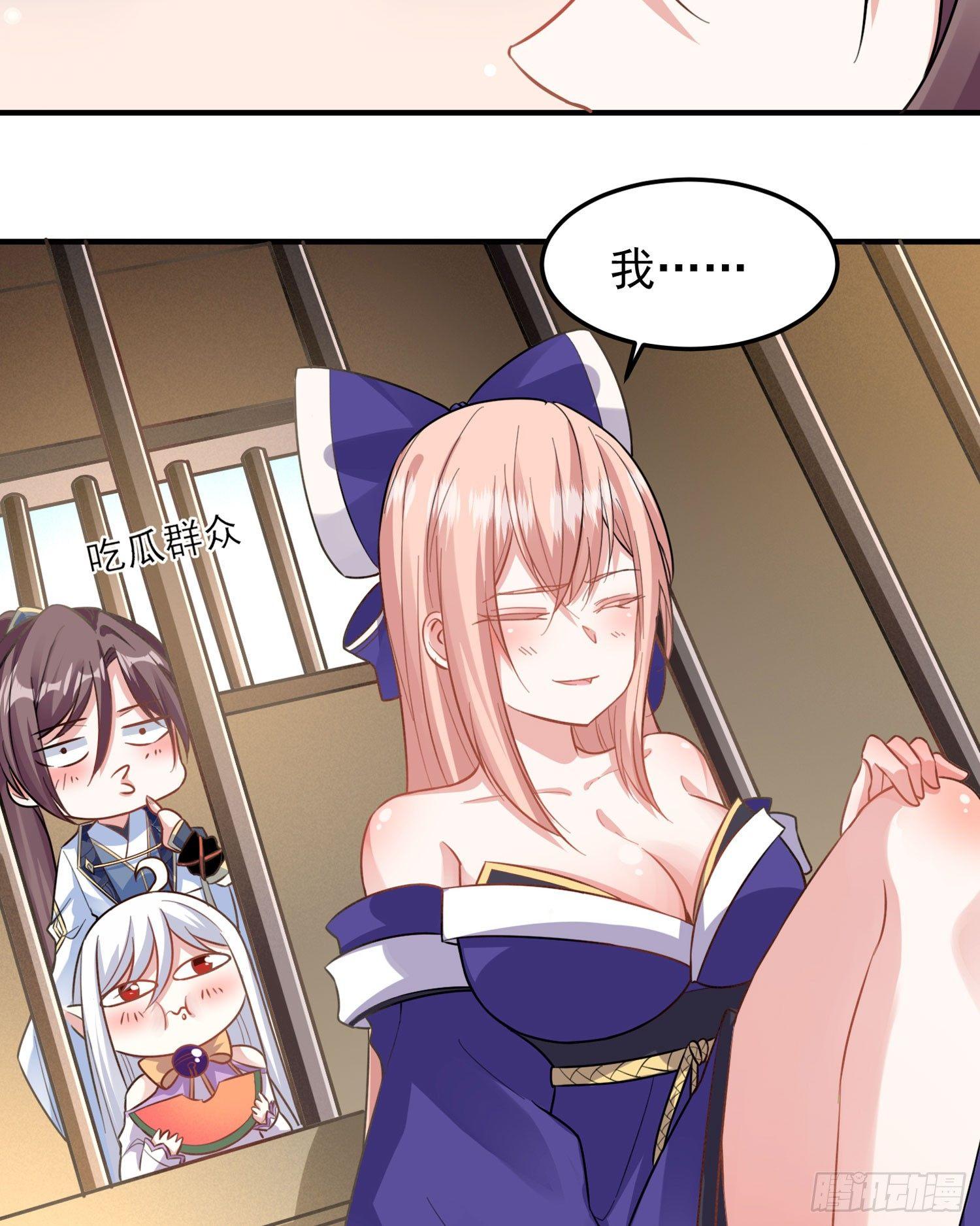 第32话 你们心里只有她！(1/2)-第35话