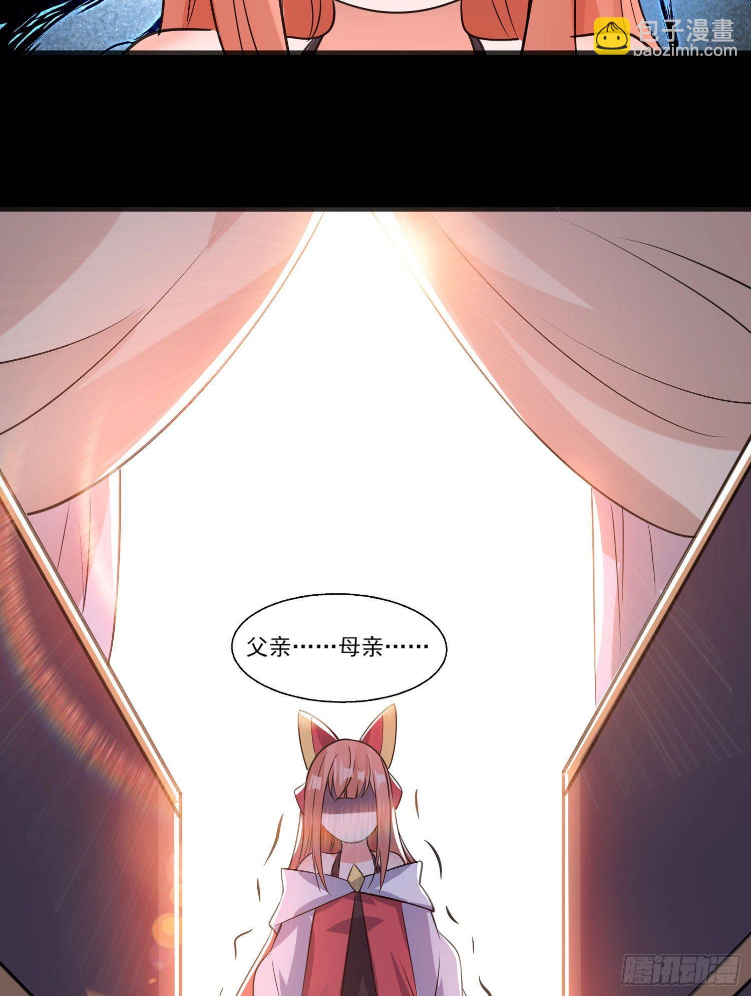 第32话 你们心里只有她！(1/2)-第35话