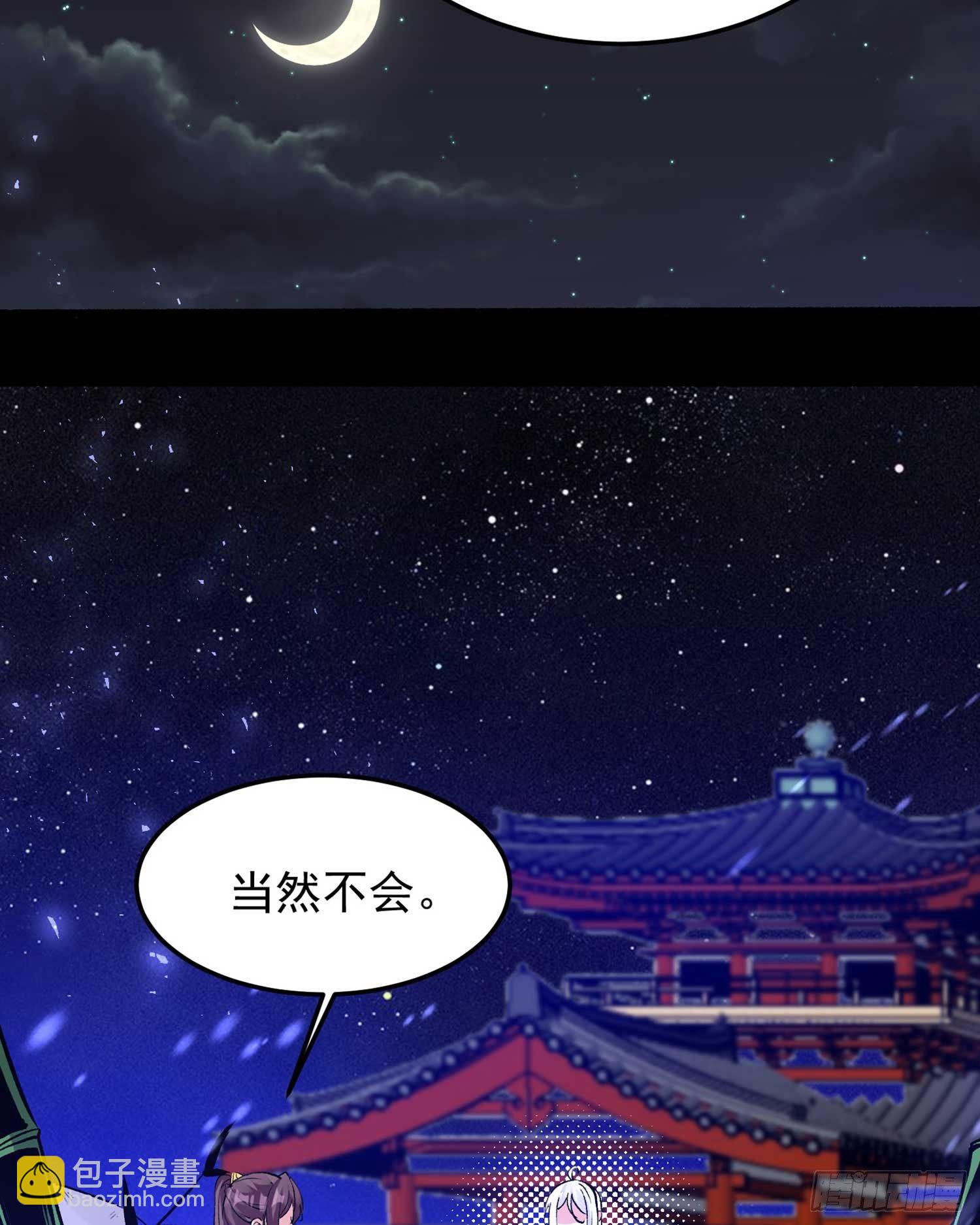 第34话 蛇蝎心肠的女人！-第37话