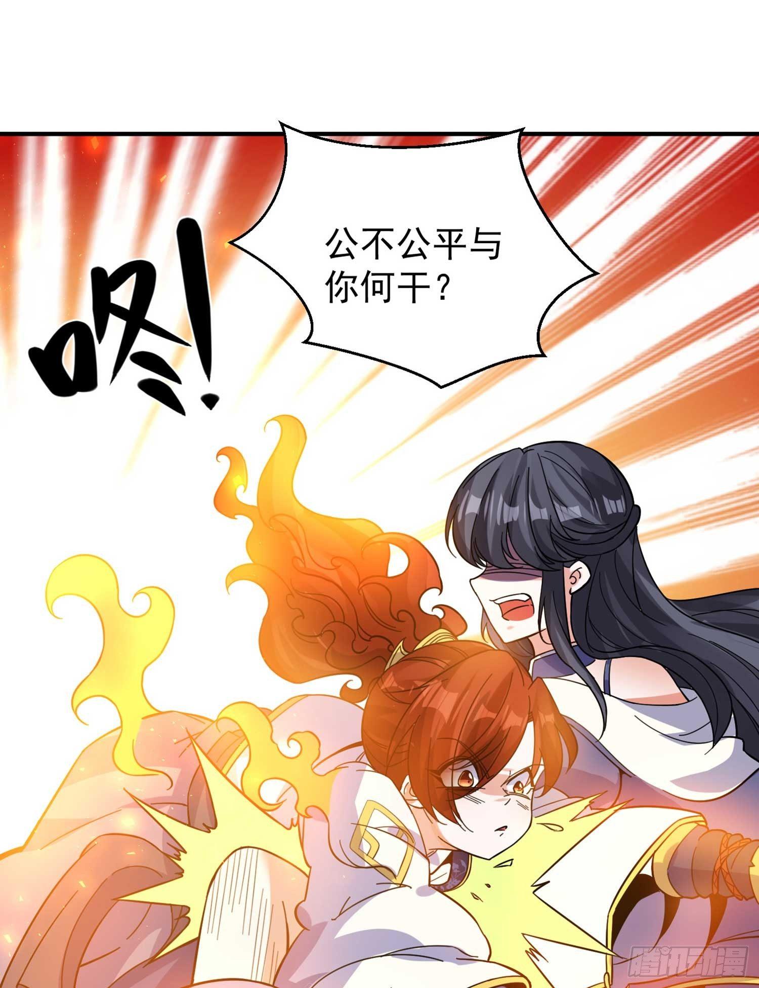 第34话 蛇蝎心肠的女人！-第37话