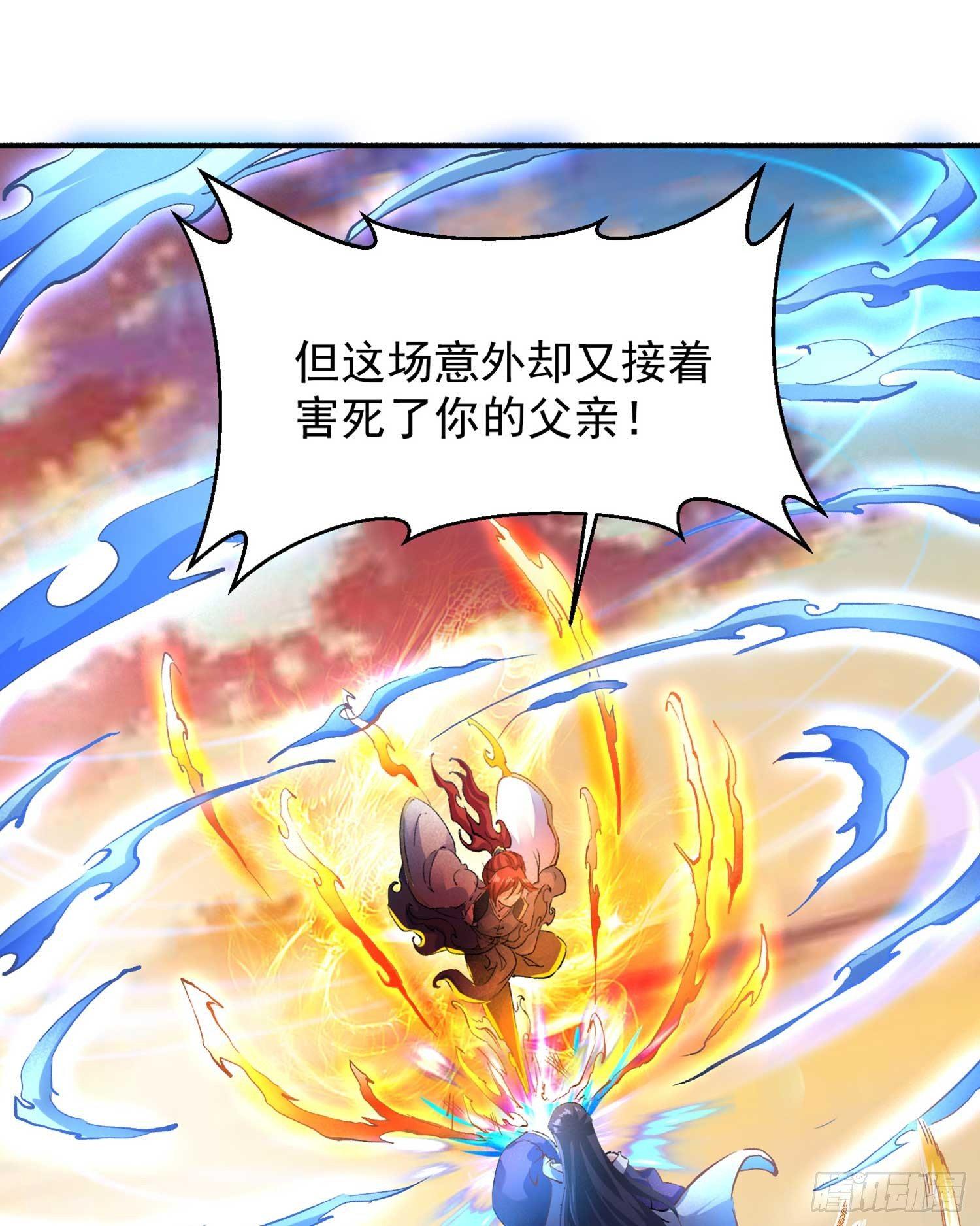 第34话 蛇蝎心肠的女人！-第37话