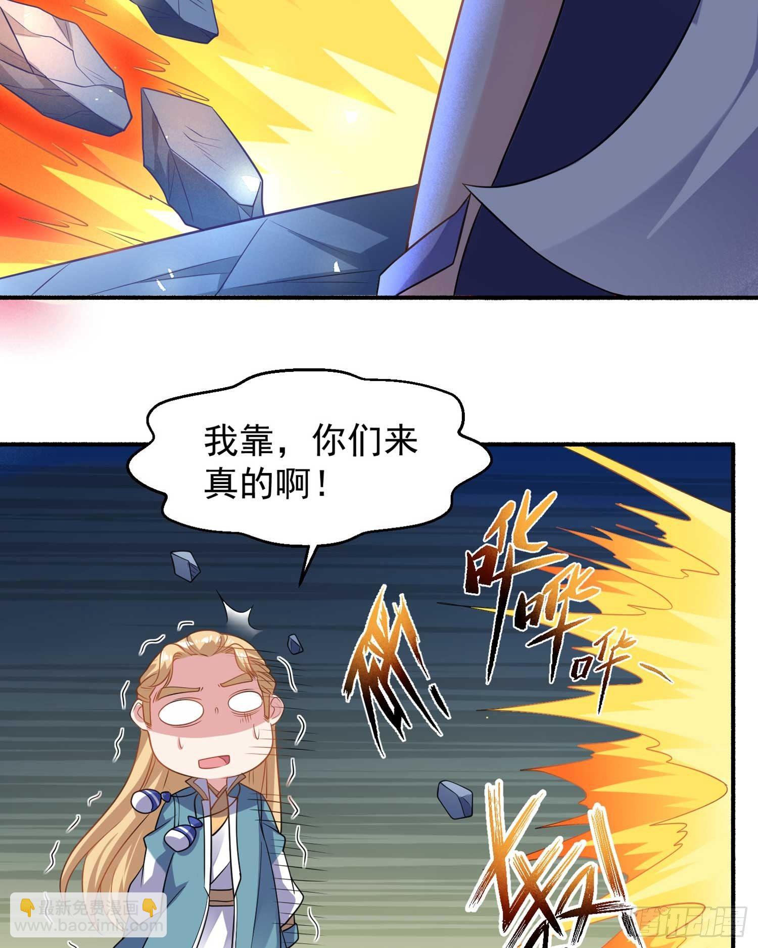 第34话 蛇蝎心肠的女人！-第37话