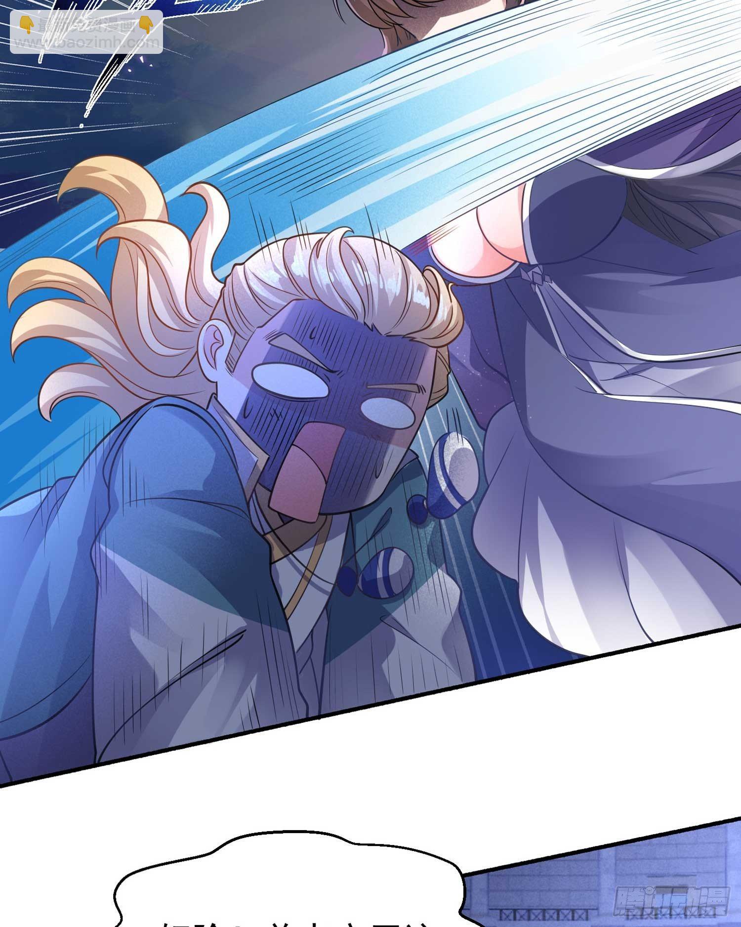 第34话 蛇蝎心肠的女人！-第37话