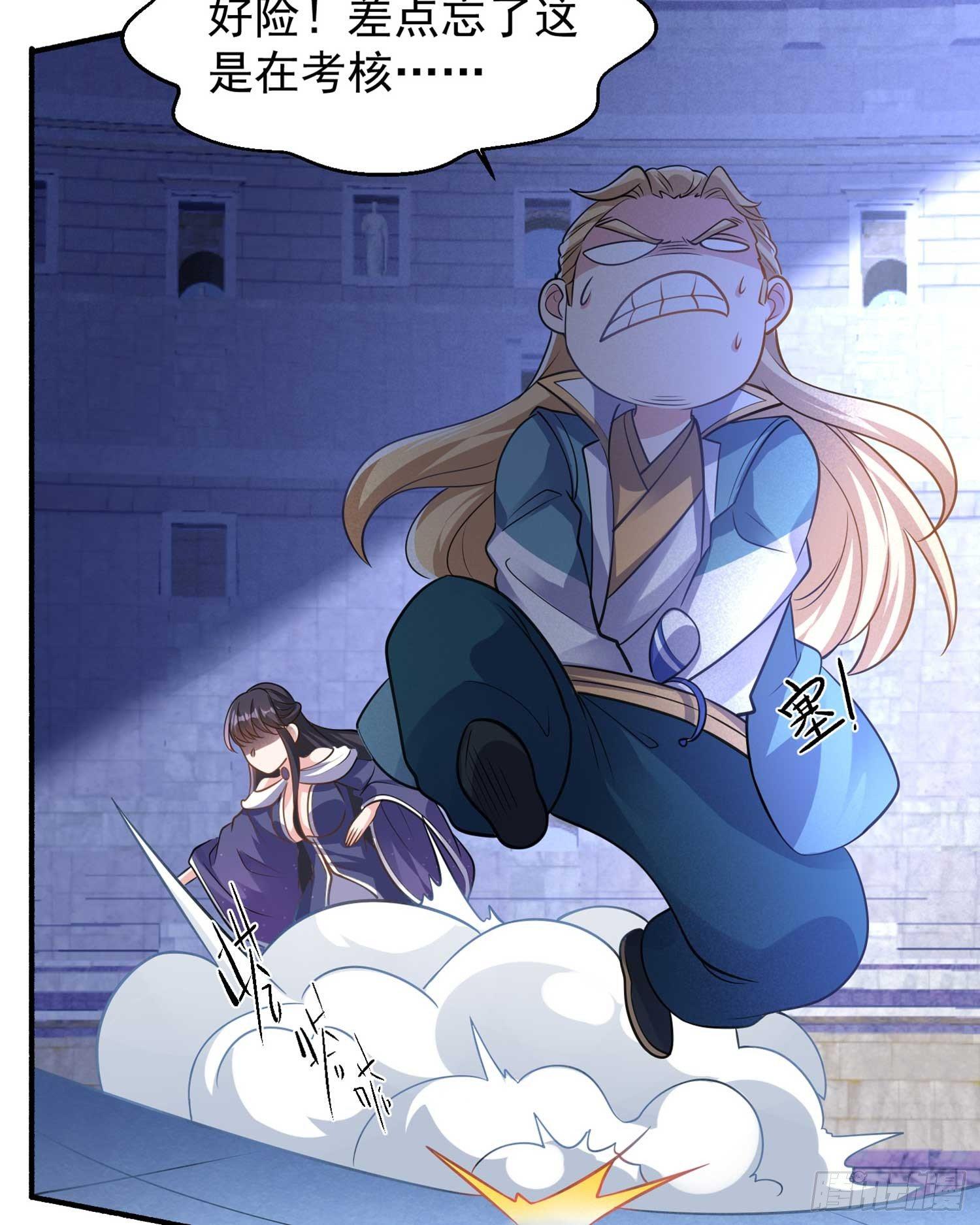 第34话 蛇蝎心肠的女人！-第37话