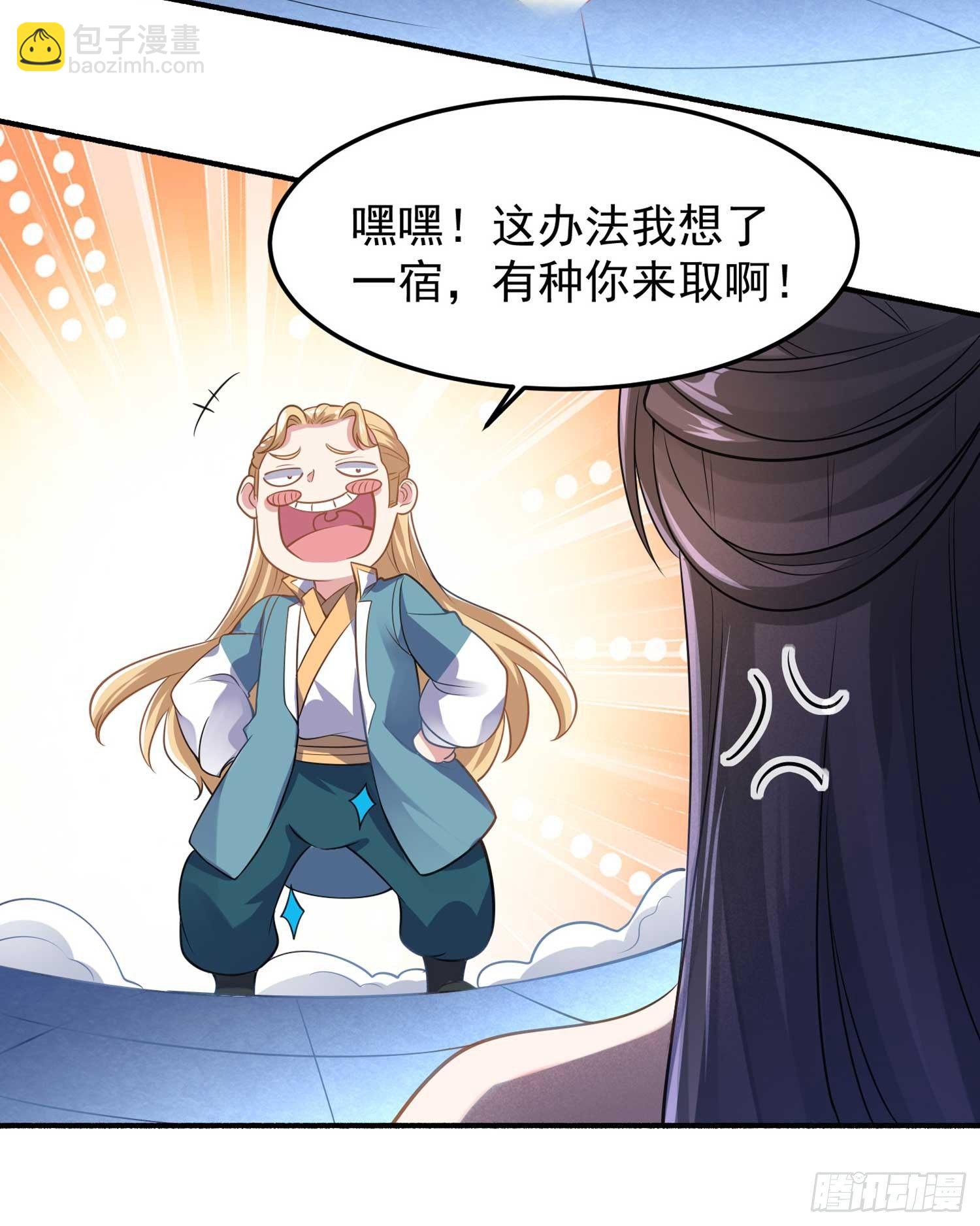 第34话 蛇蝎心肠的女人！-第37话