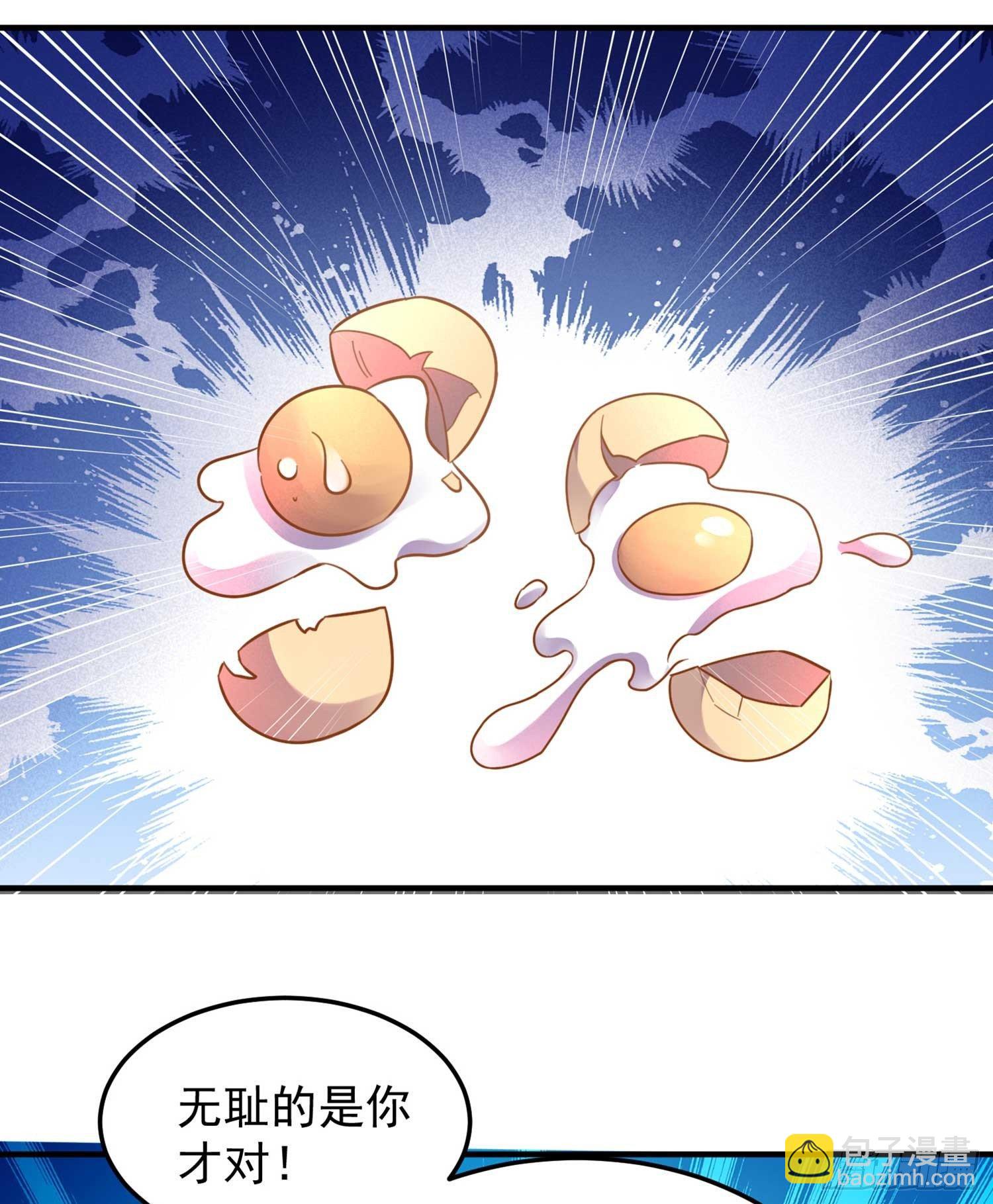 第34话 蛇蝎心肠的女人！-第37话