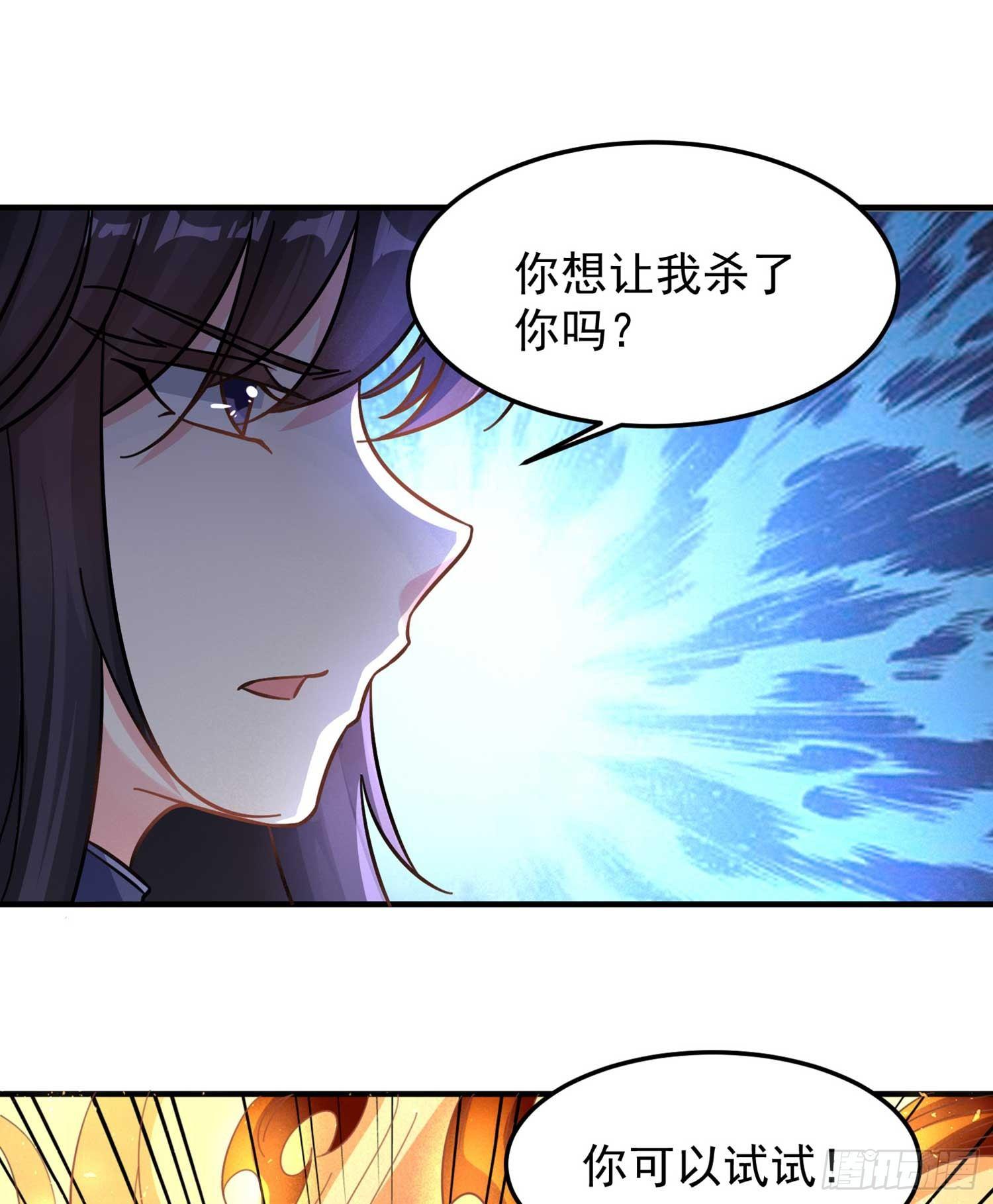 第34话 蛇蝎心肠的女人！-第37话