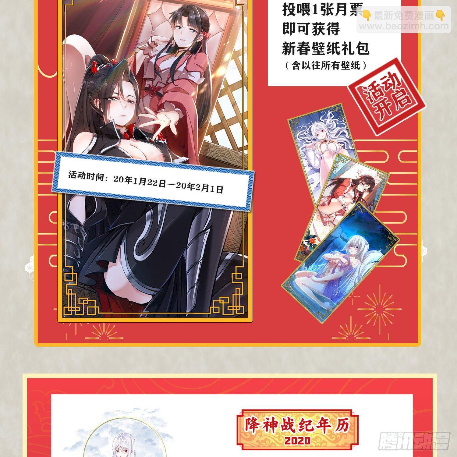 第34话 蛇蝎心肠的女人！-第37话