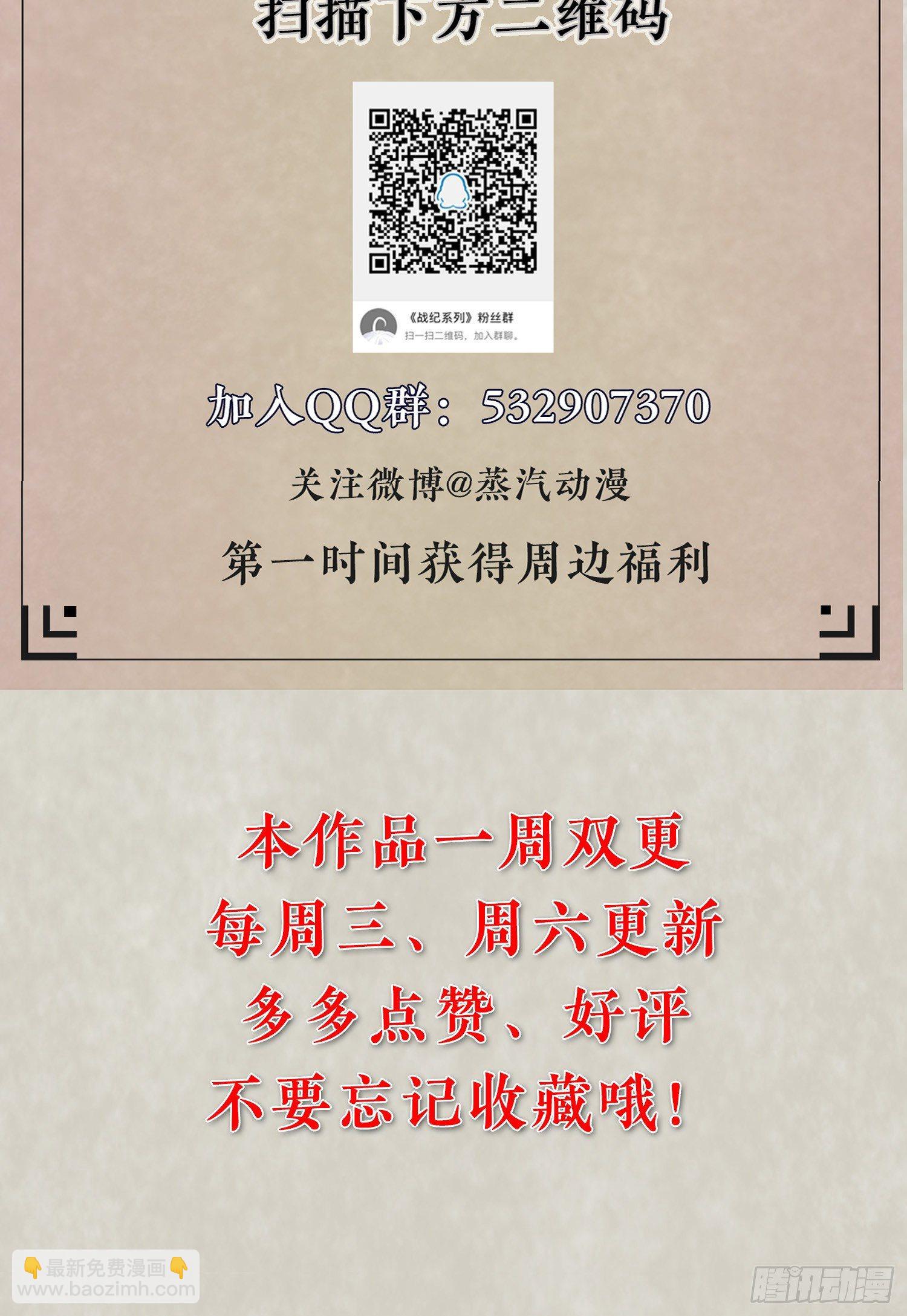 第34话 蛇蝎心肠的女人！-第37话