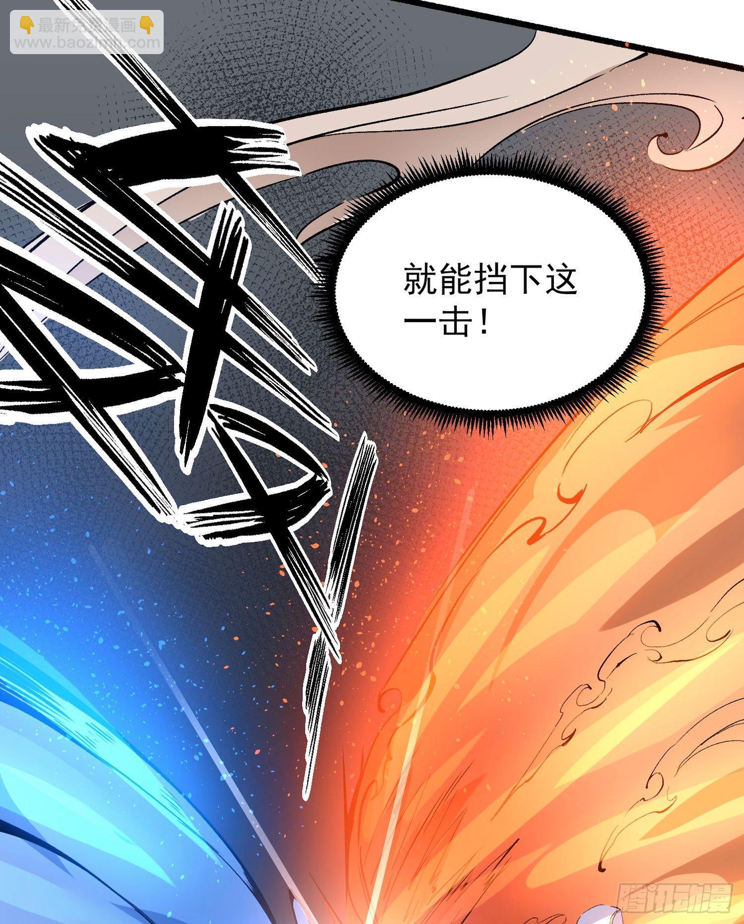 第35话 你别伤害福福！(1/2)-第39话