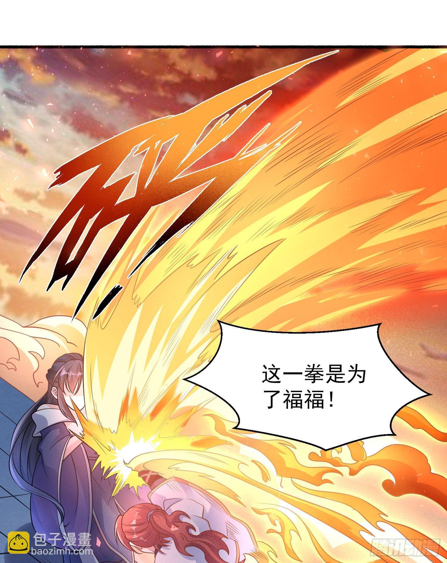 第35话 你别伤害福福！(1/2)-第39话