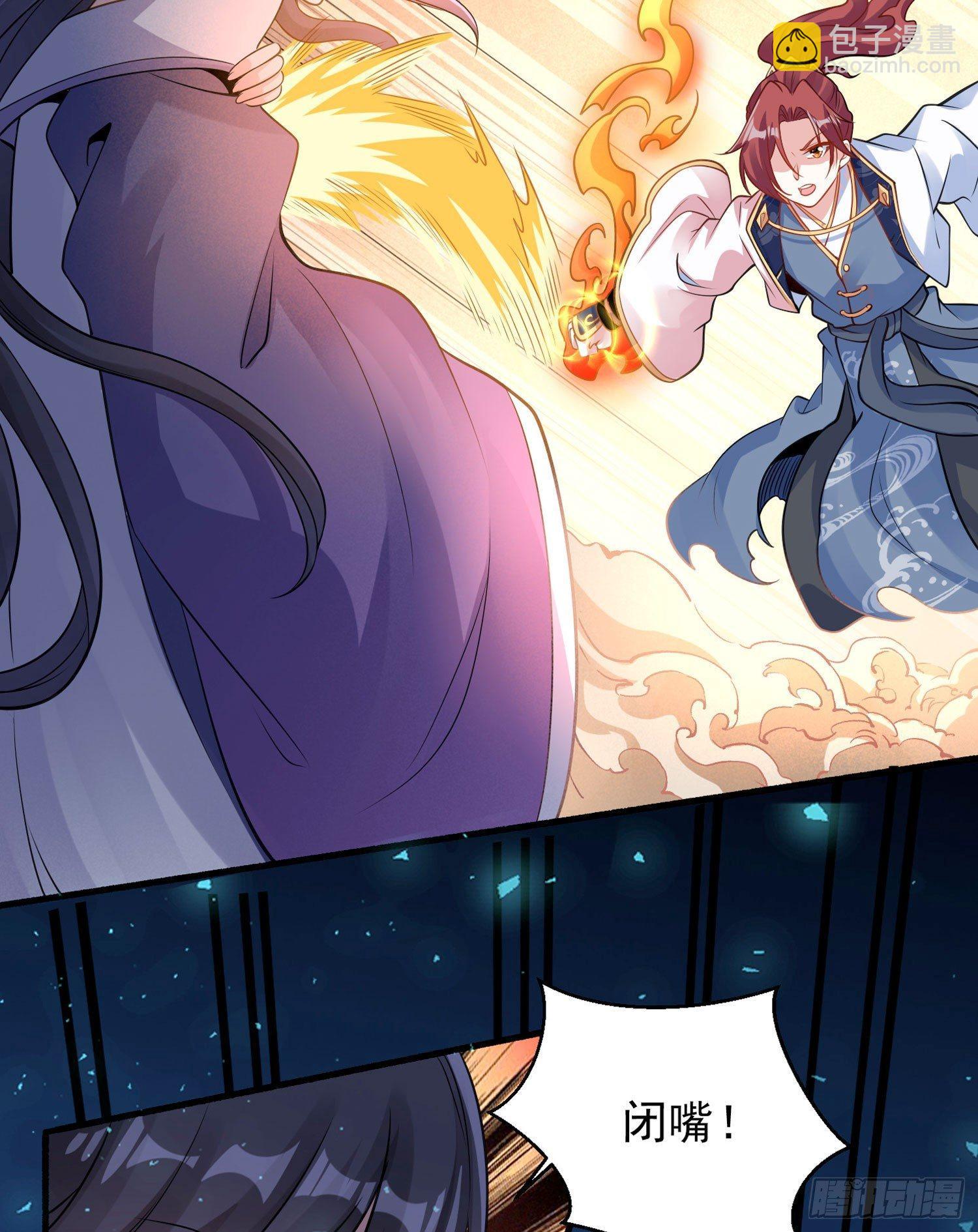 第35话 你别伤害福福！(1/2)-第39话