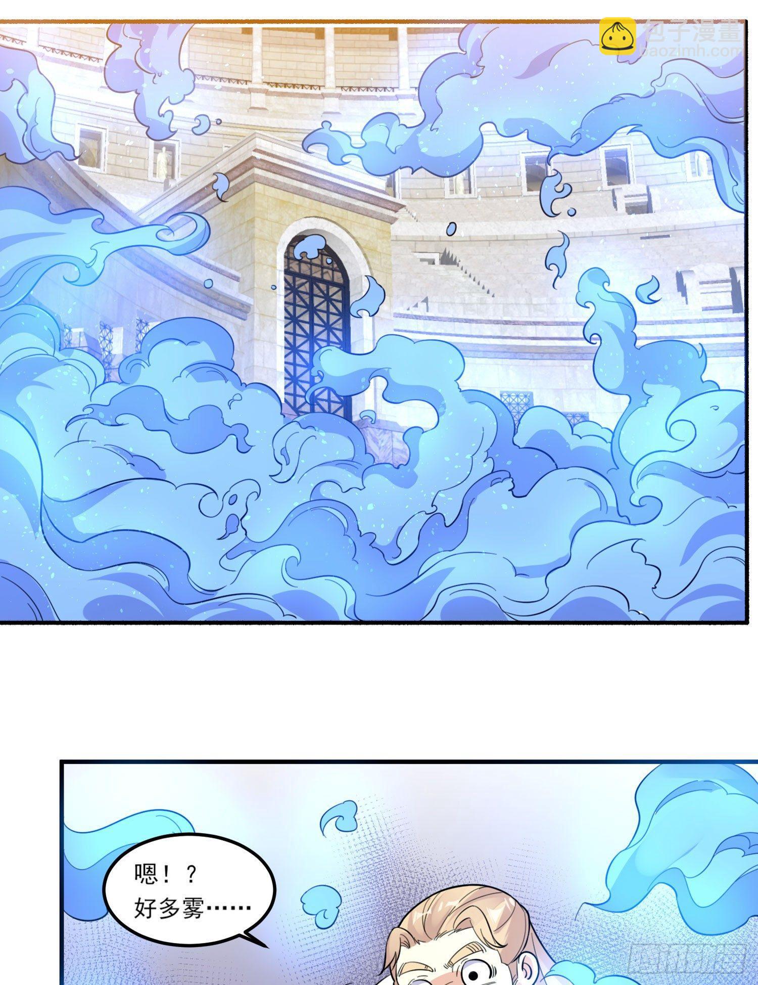 第35话 你别伤害福福！(1/2)-第39话