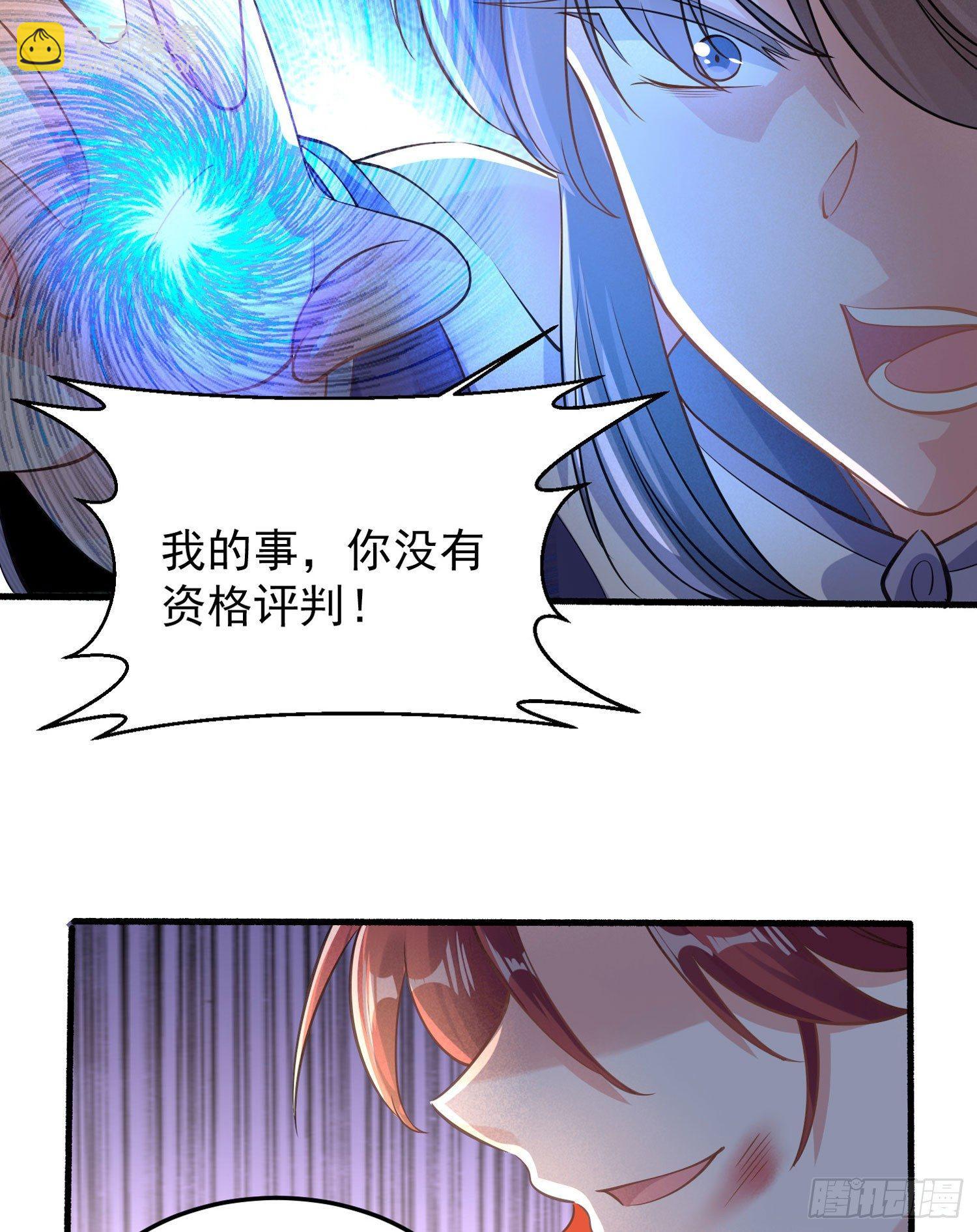 第35话 你别伤害福福！(1/2)-第39话