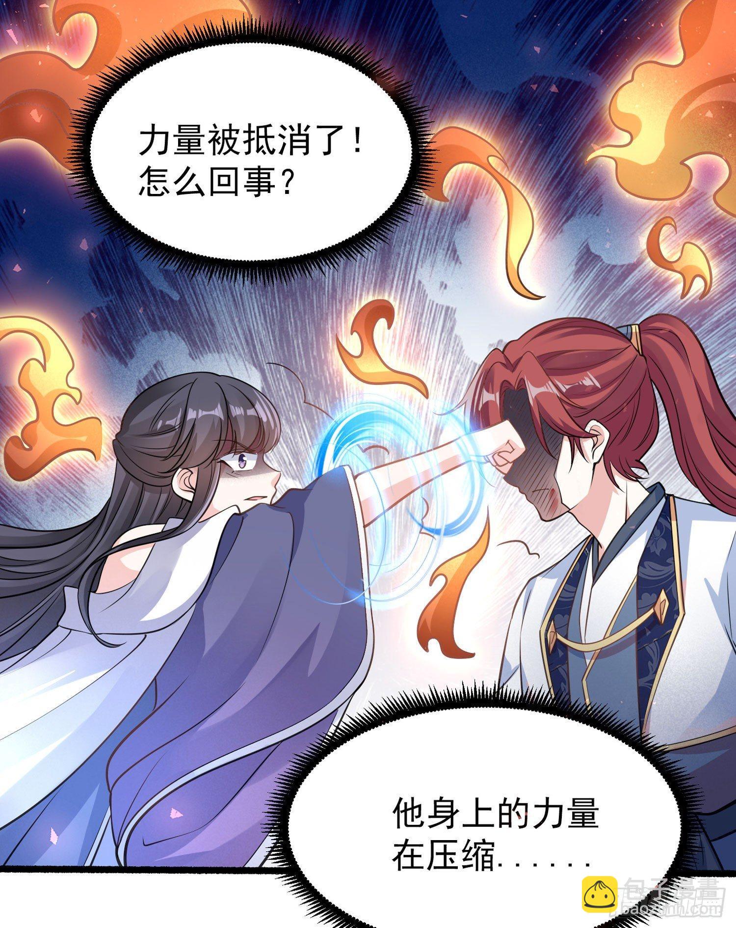 第35话 你别伤害福福！(1/2)-第39话