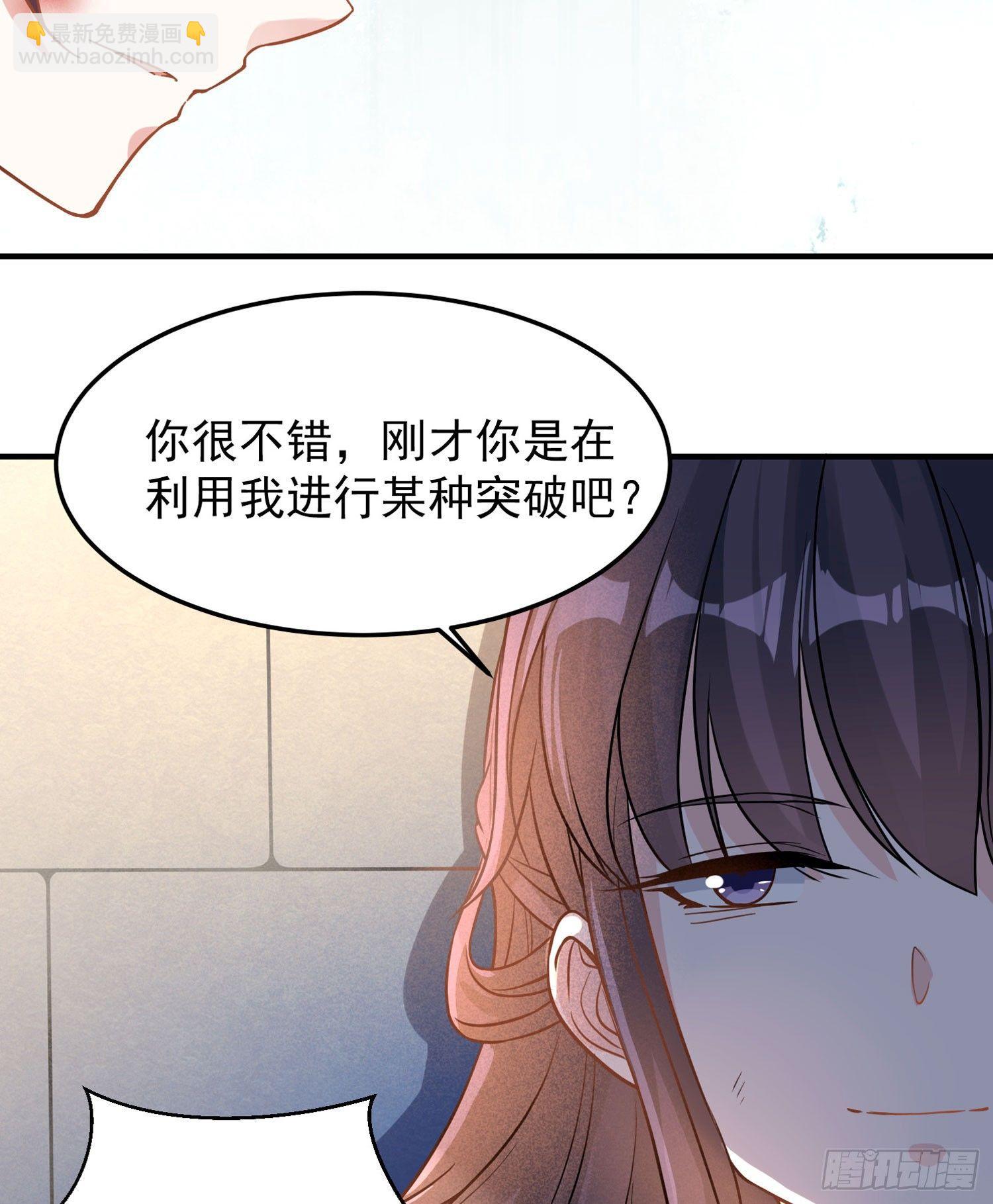 第35话 你别伤害福福！(1/2)-第39话