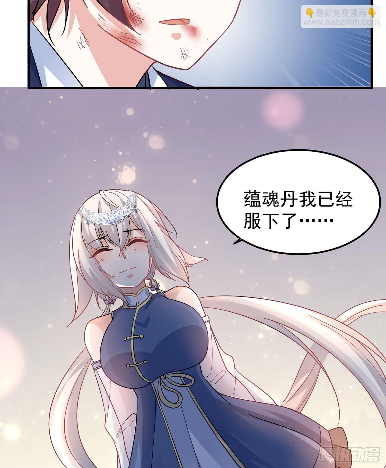 第35话 你别伤害福福！(1/2)-第39话