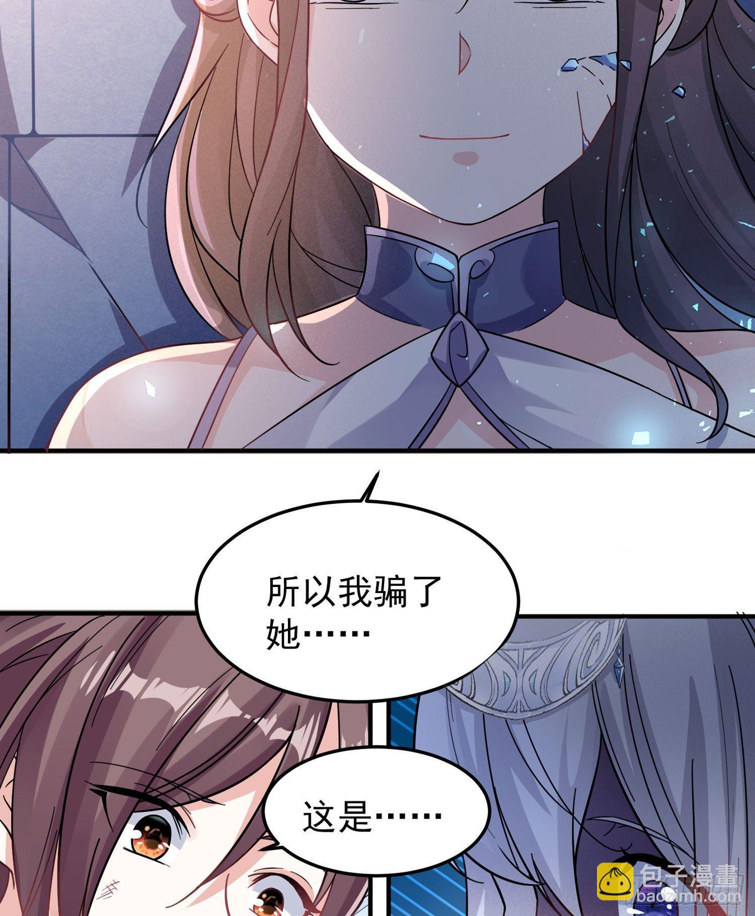 第35话 你别伤害福福！(1/2)-第39话