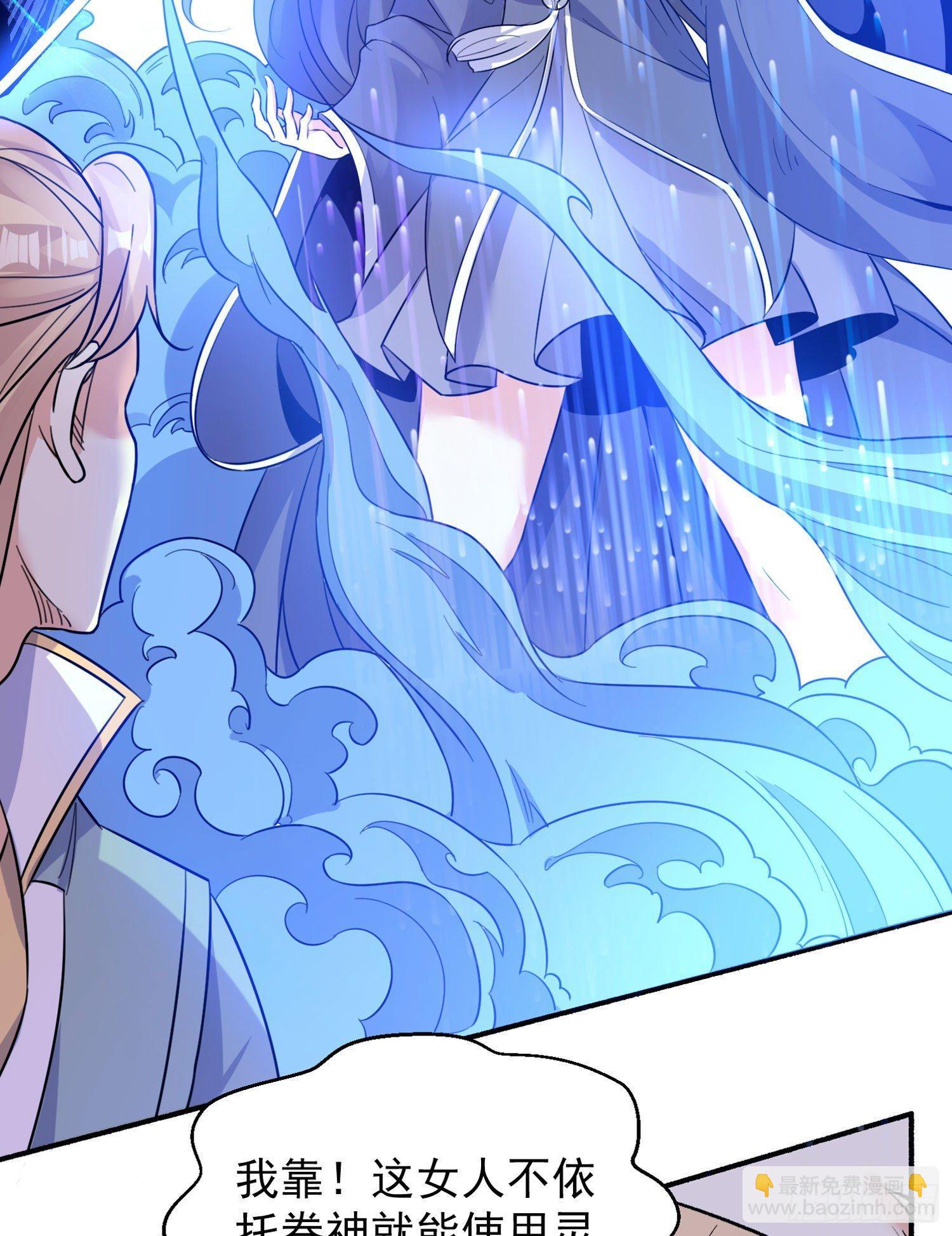 第35话 你别伤害福福！(1/2)-第39话