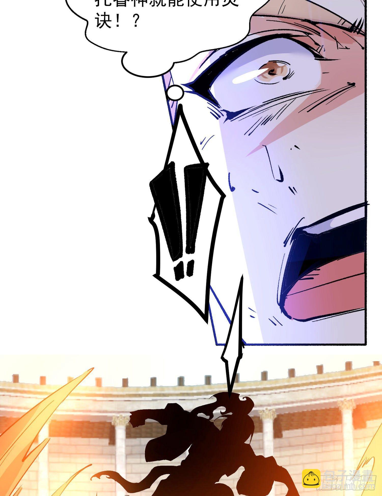 第35话 你别伤害福福！(1/2)-第39话