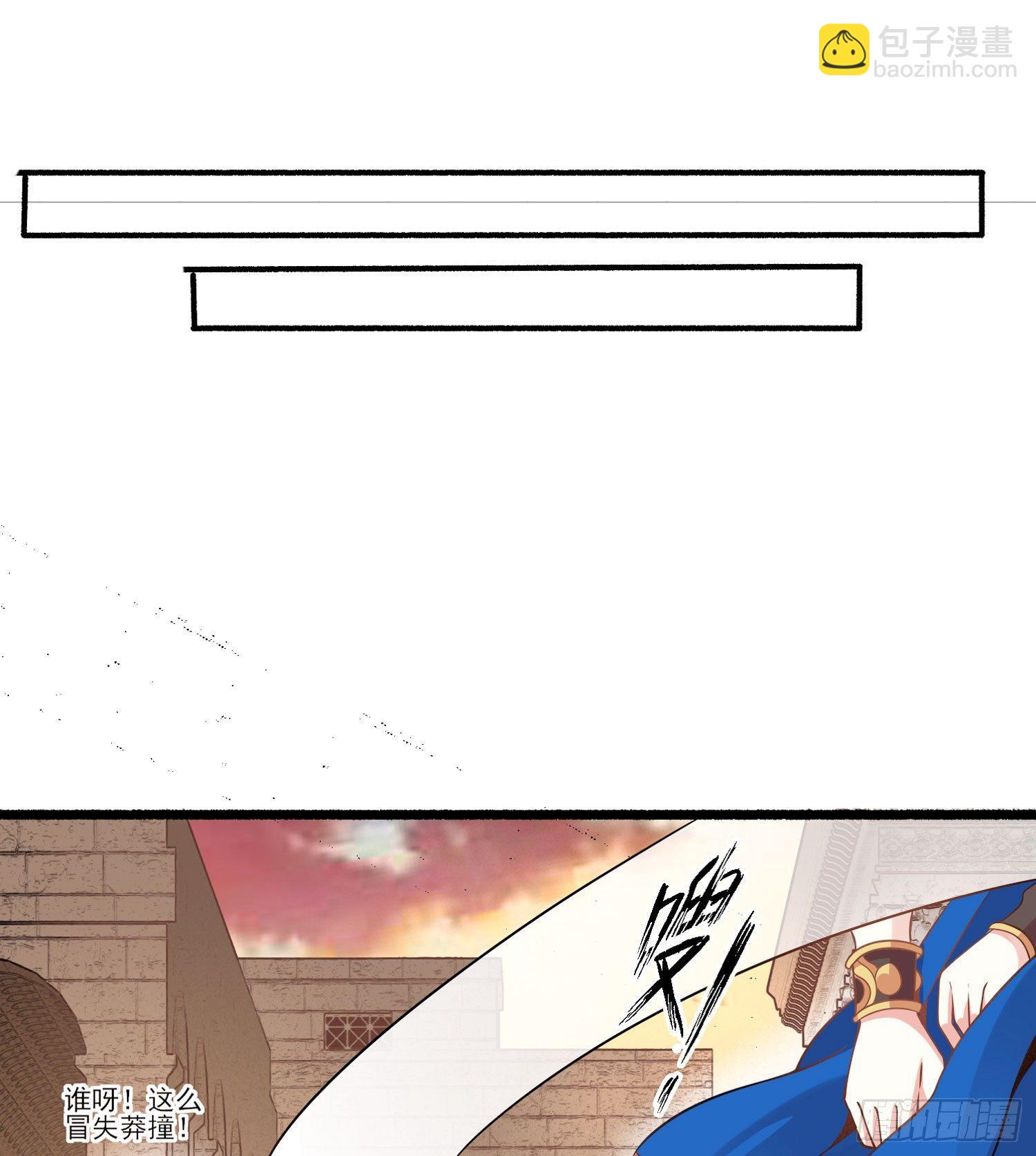 第37话 成为我的眷神吧！(1/2)-第41话