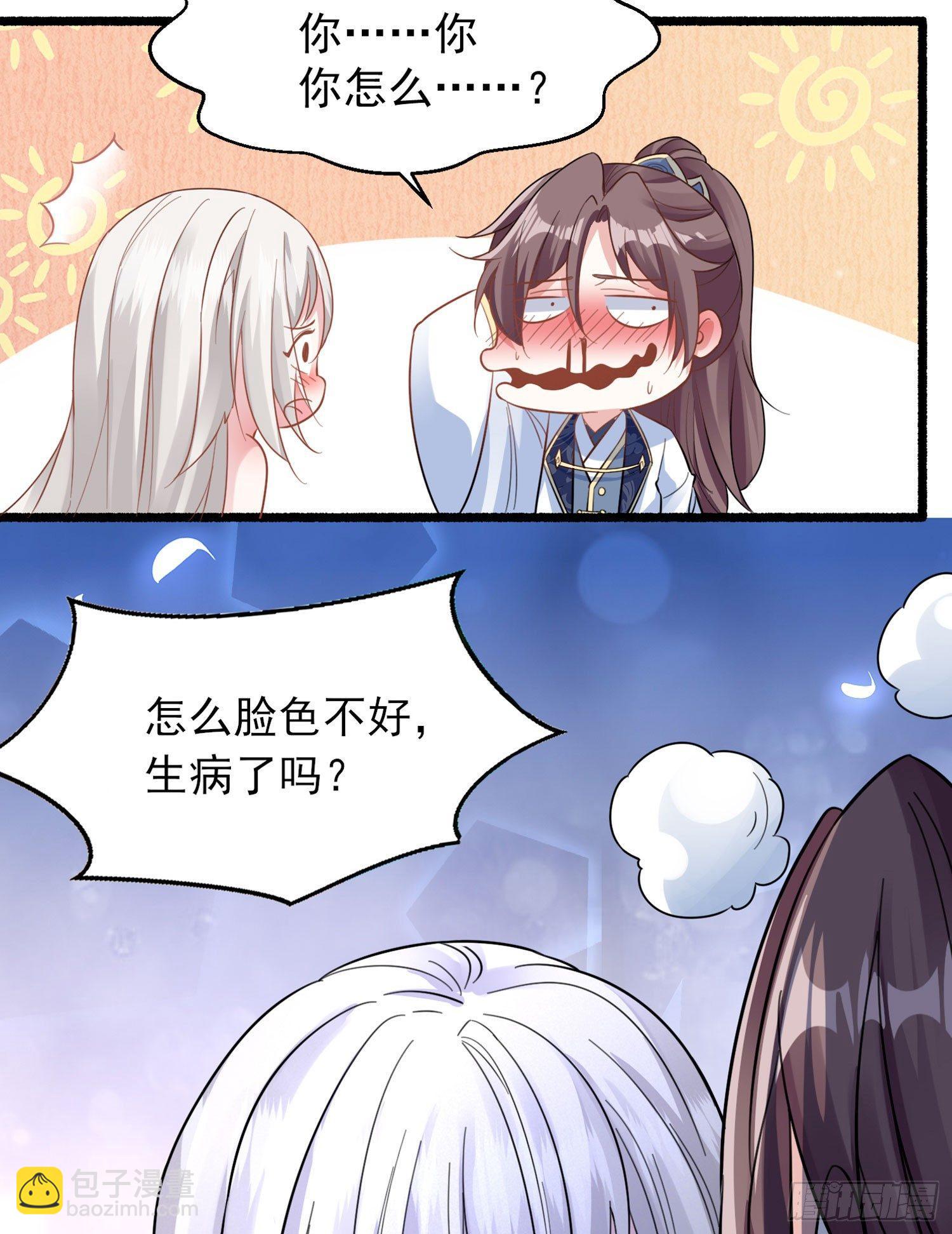 第37话 成为我的眷神吧！(1/2)-第41话