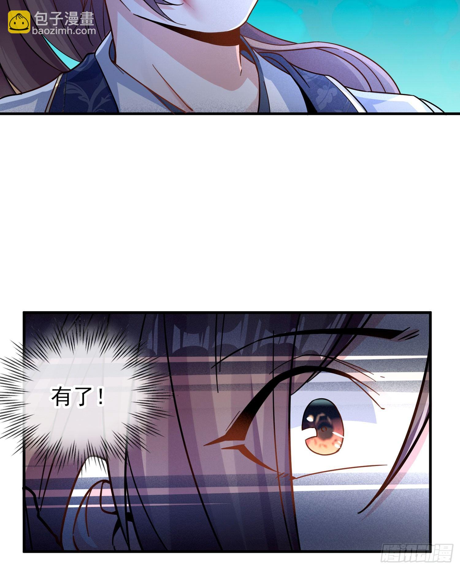 第37话 成为我的眷神吧！(1/2)-第41话