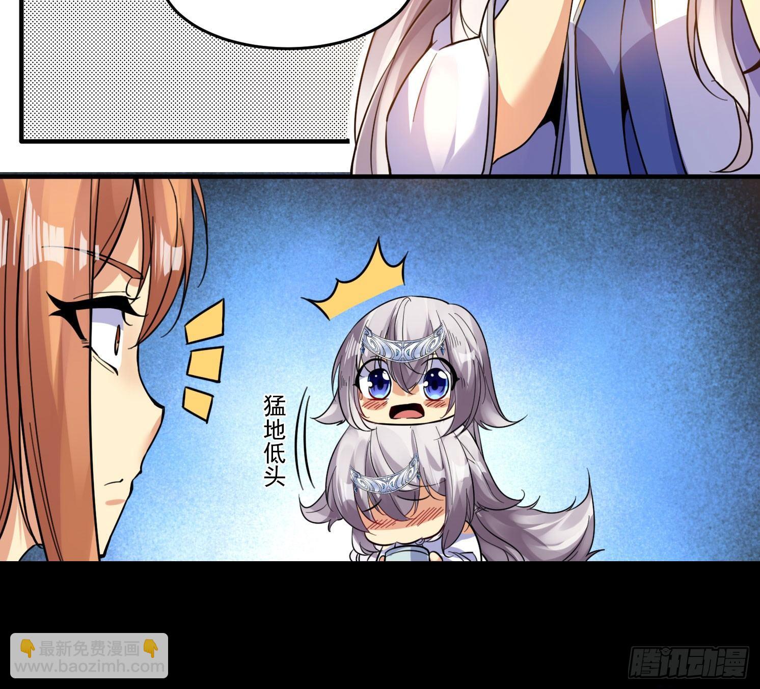 第39话 齐人之福焦头烂额(1/2)-第43话