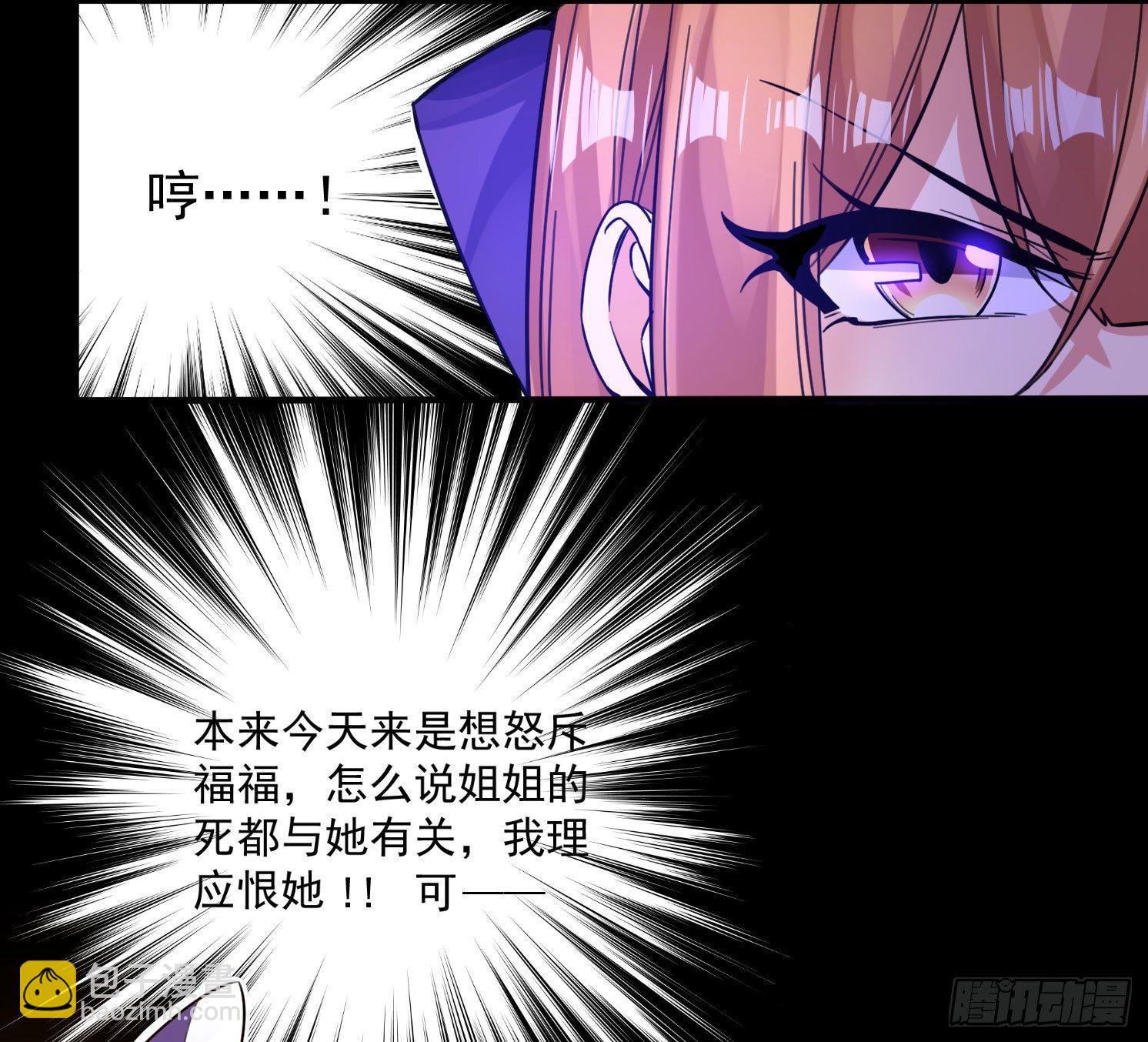 第39话 齐人之福焦头烂额(1/2)-第43话