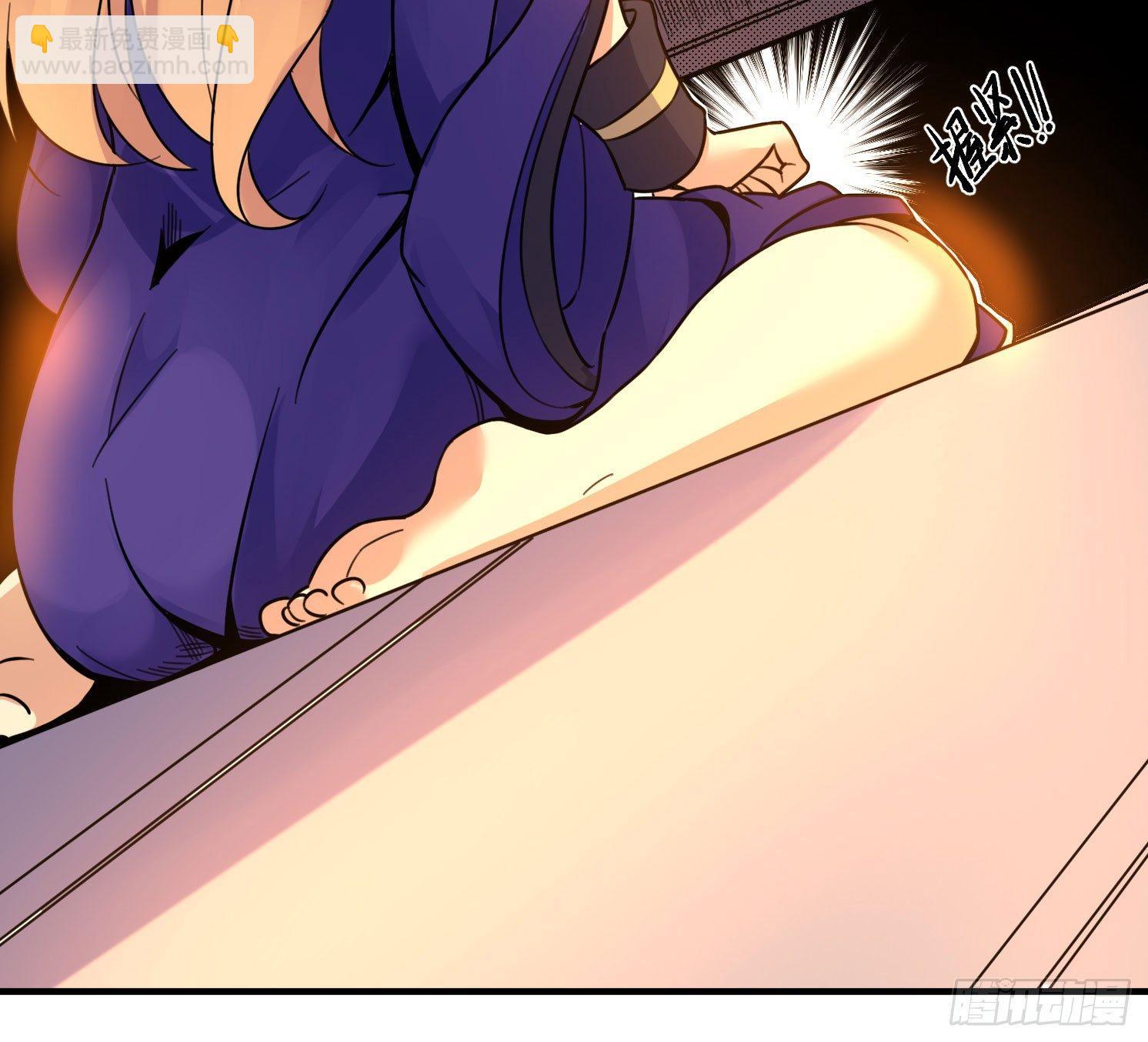 第39话 齐人之福焦头烂额(1/2)-第43话