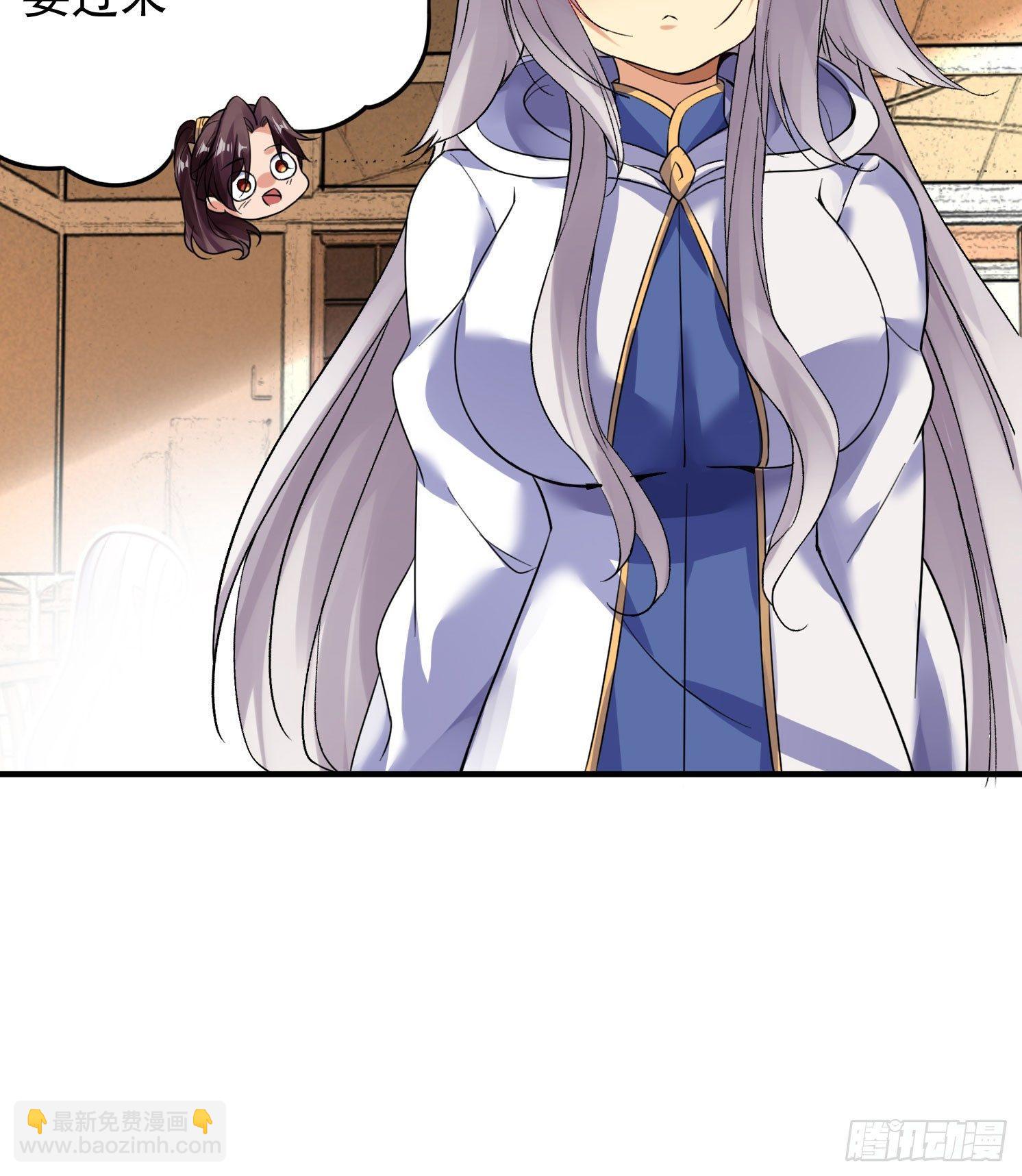 第39话 齐人之福焦头烂额(1/2)-第43话