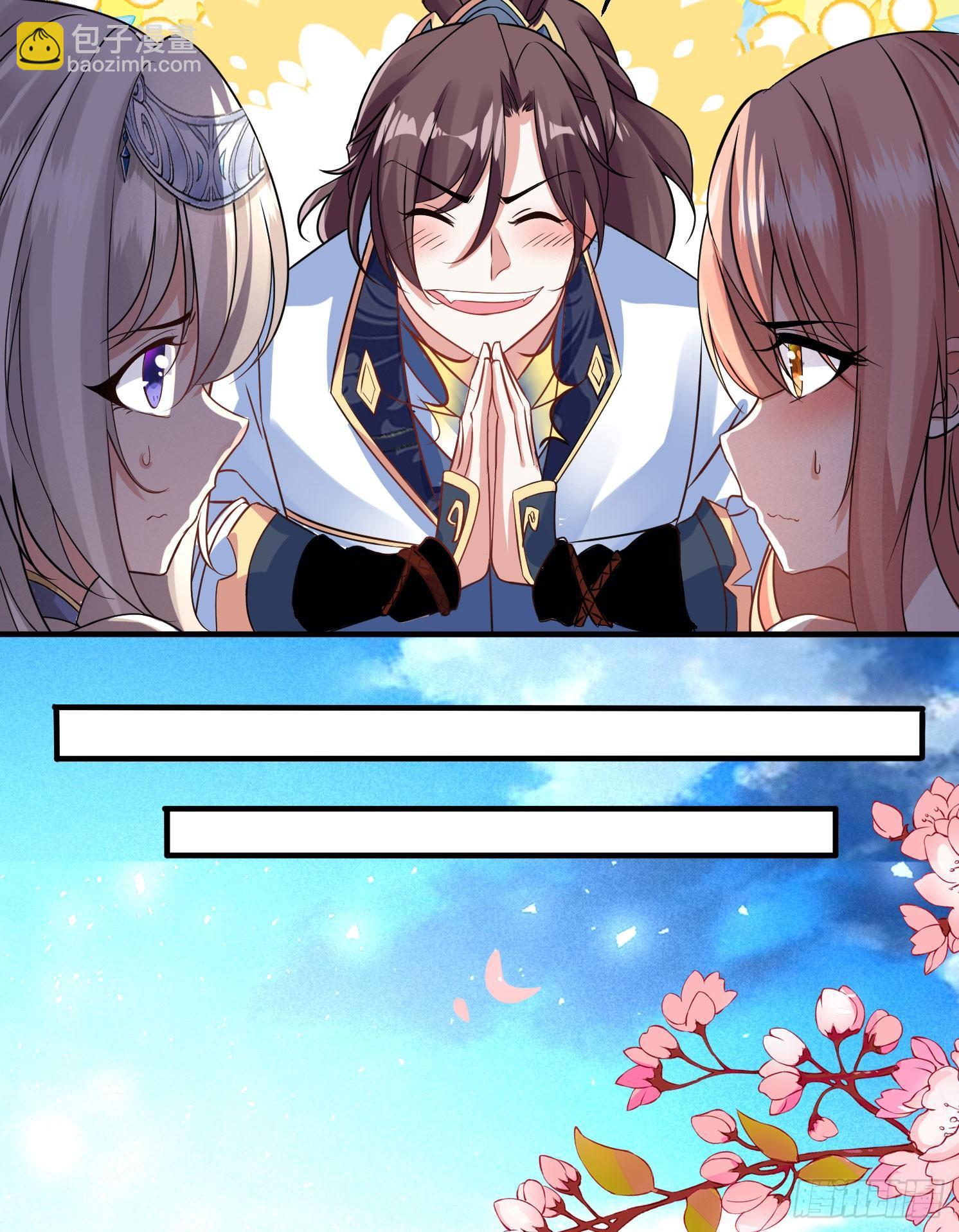 第39话 齐人之福焦头烂额(1/2)-第43话