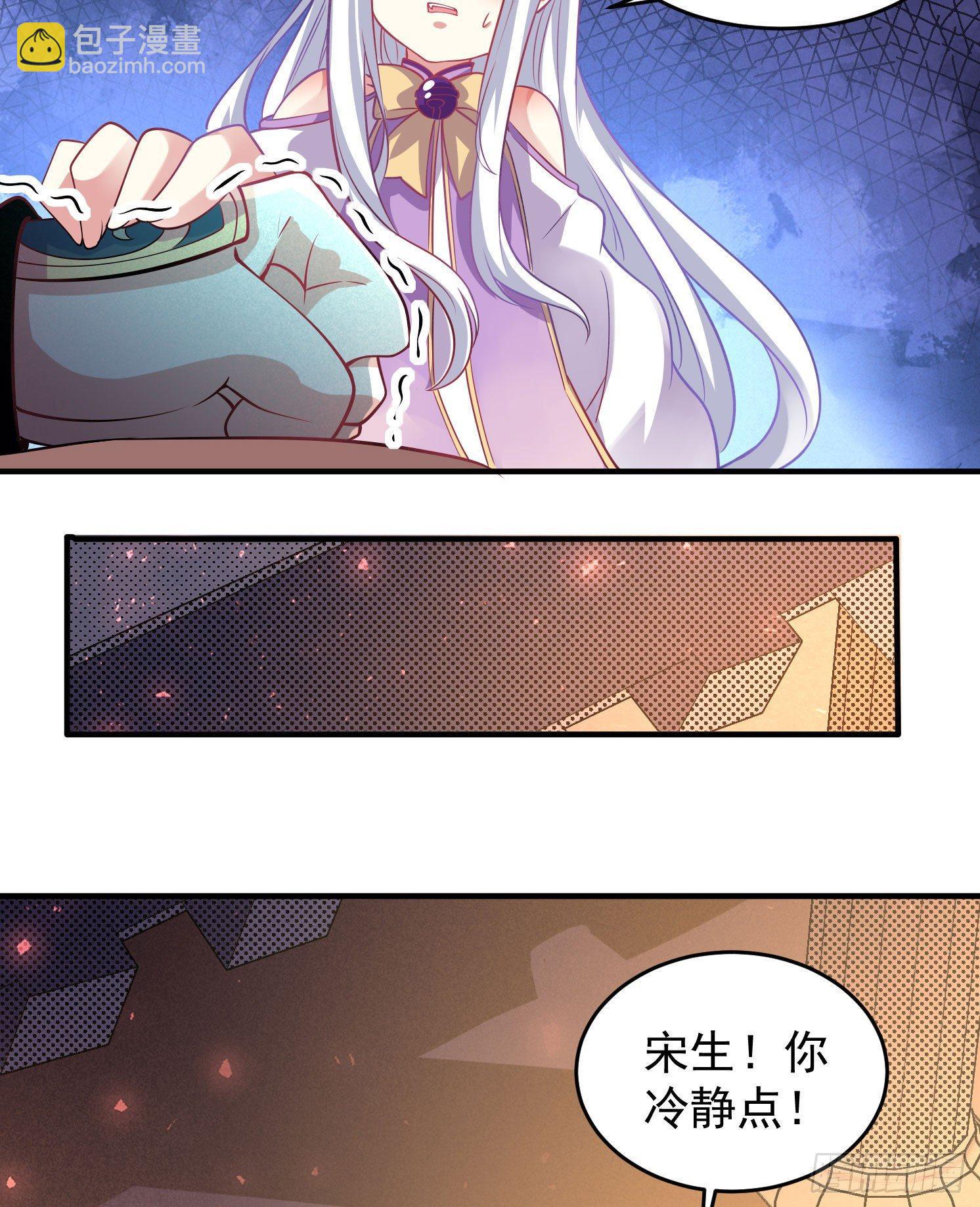 第39话 齐人之福焦头烂额(1/2)-第43话