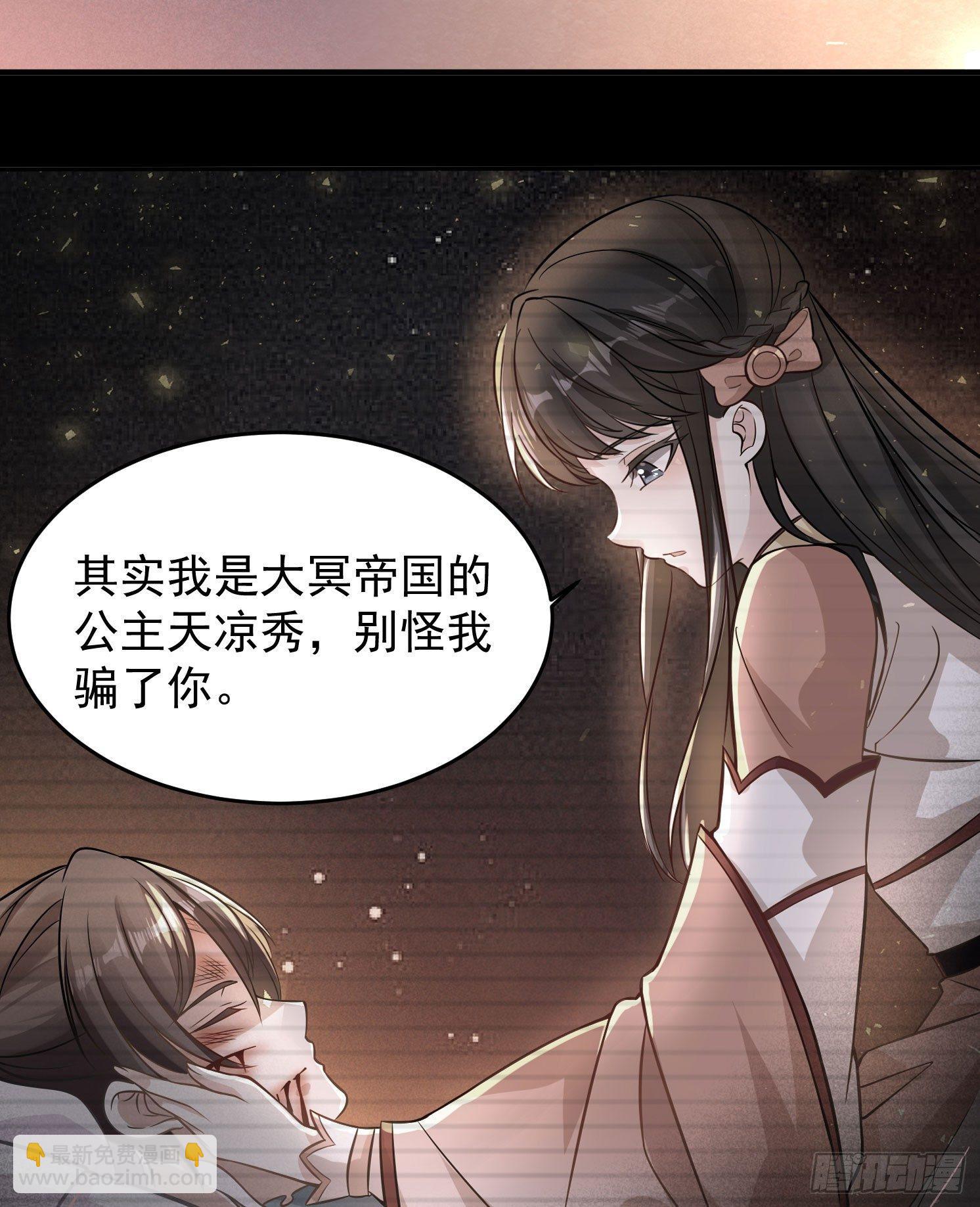 第39话 齐人之福焦头烂额(1/2)-第43话