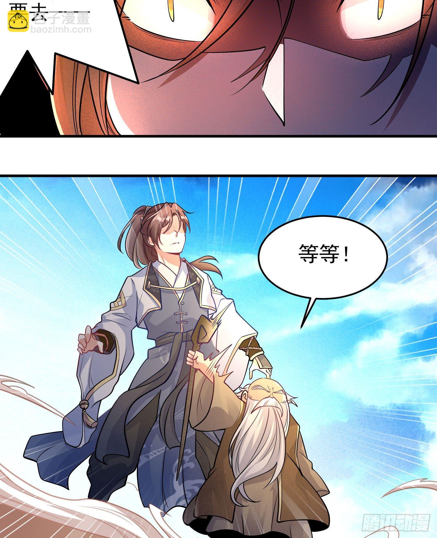 第39话 齐人之福焦头烂额(1/2)-第43话