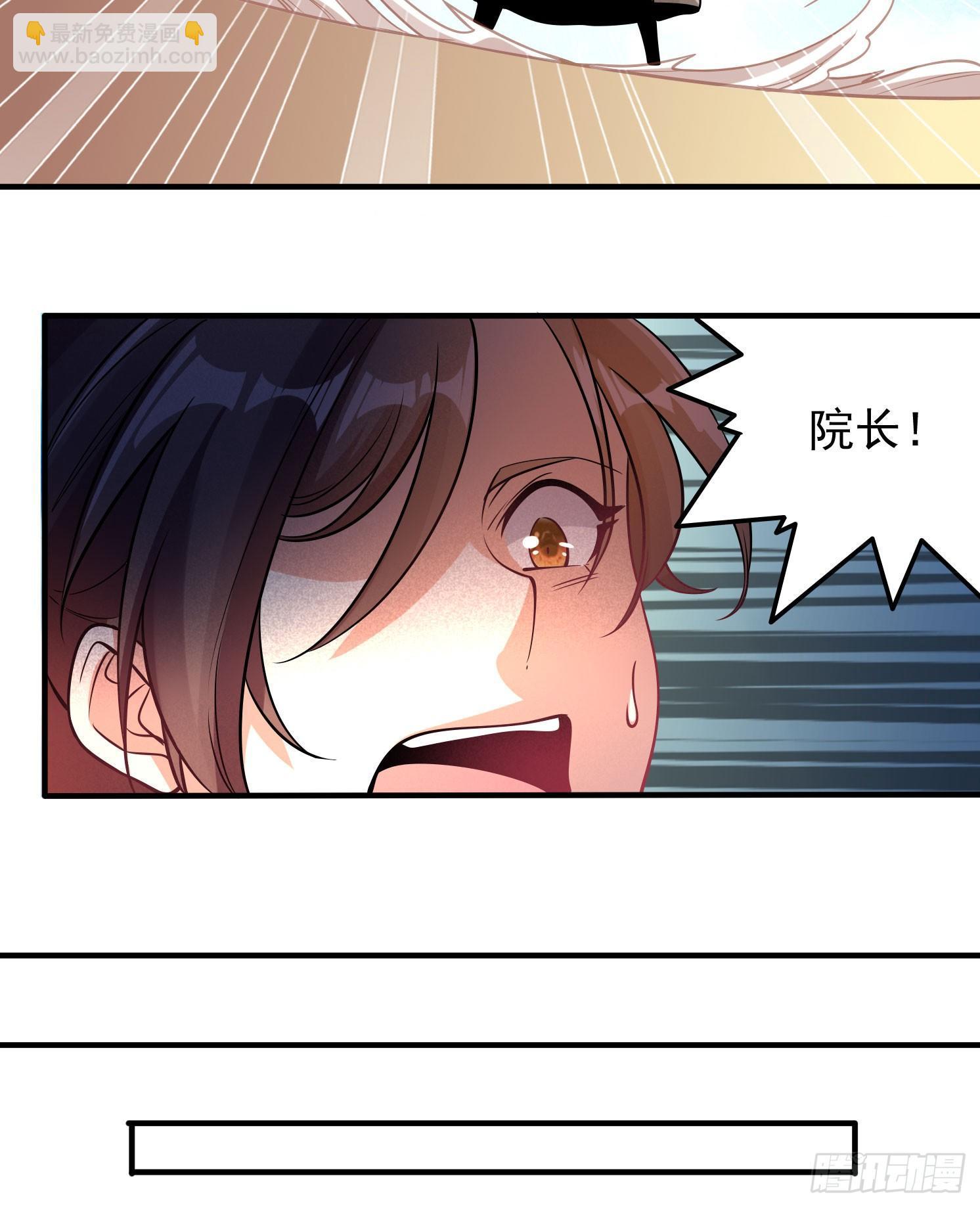 第39话 齐人之福焦头烂额(1/2)-第43话