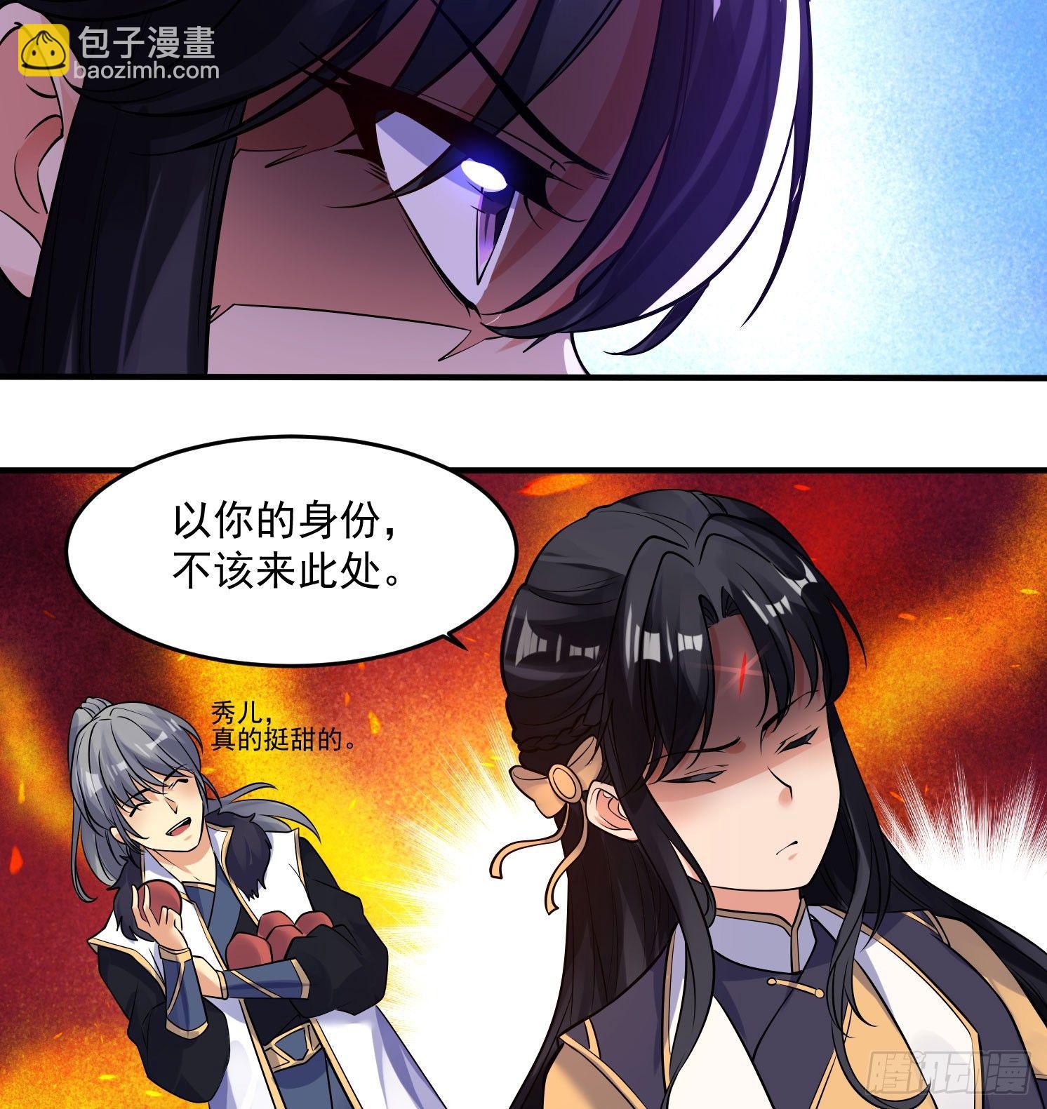 第39话 齐人之福焦头烂额(1/2)-第43话