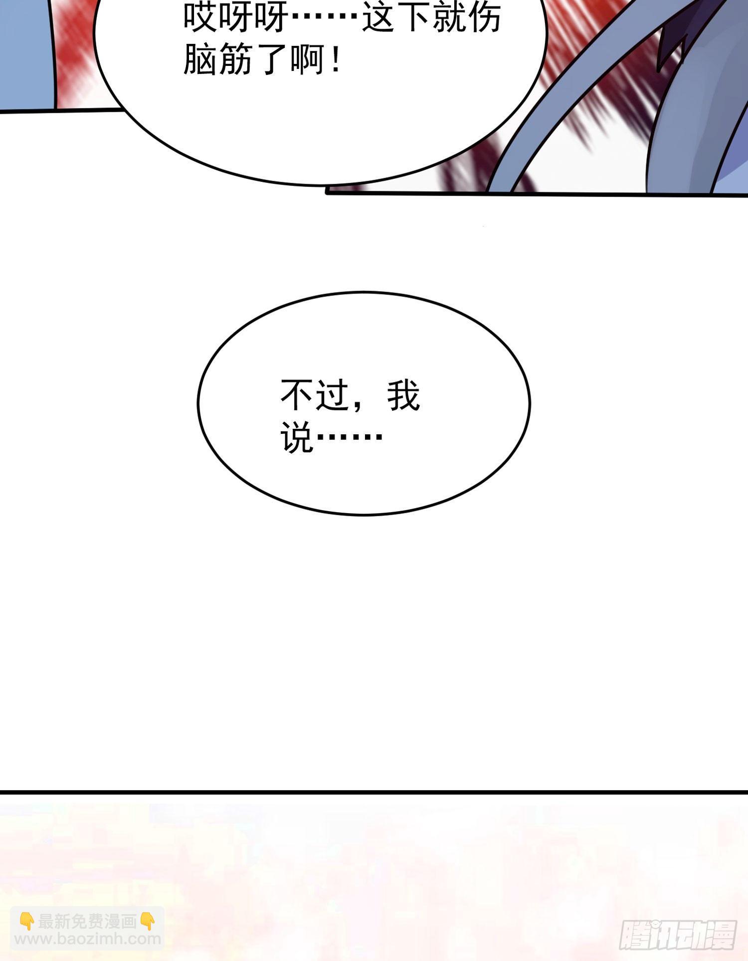 第43话 为了秀秀！(1/2)-第47话