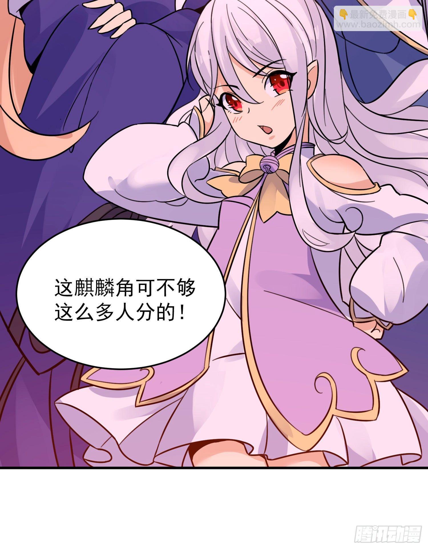 第43话 为了秀秀！(1/2)-第47话