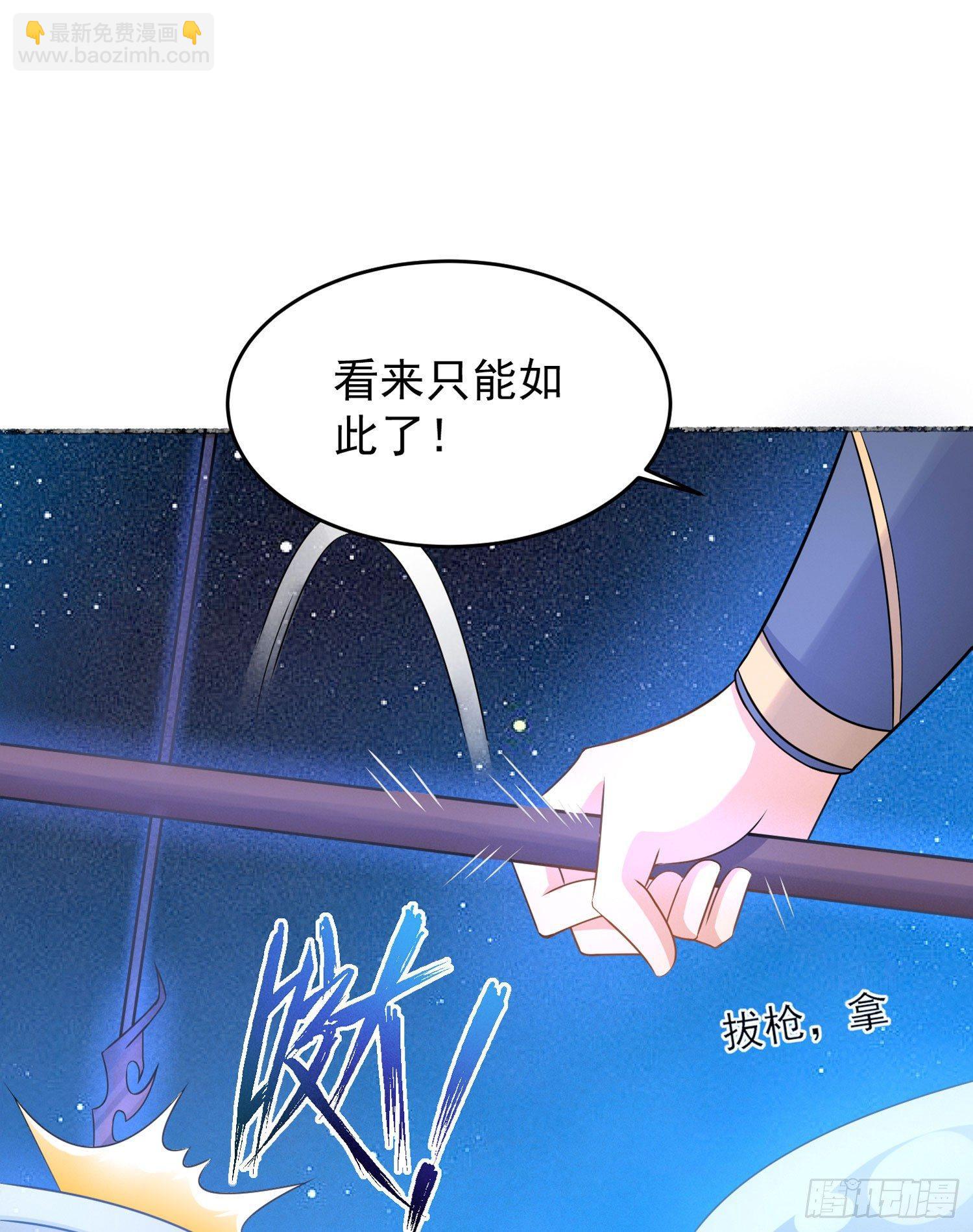 第43话 为了秀秀！(1/2)-第47话