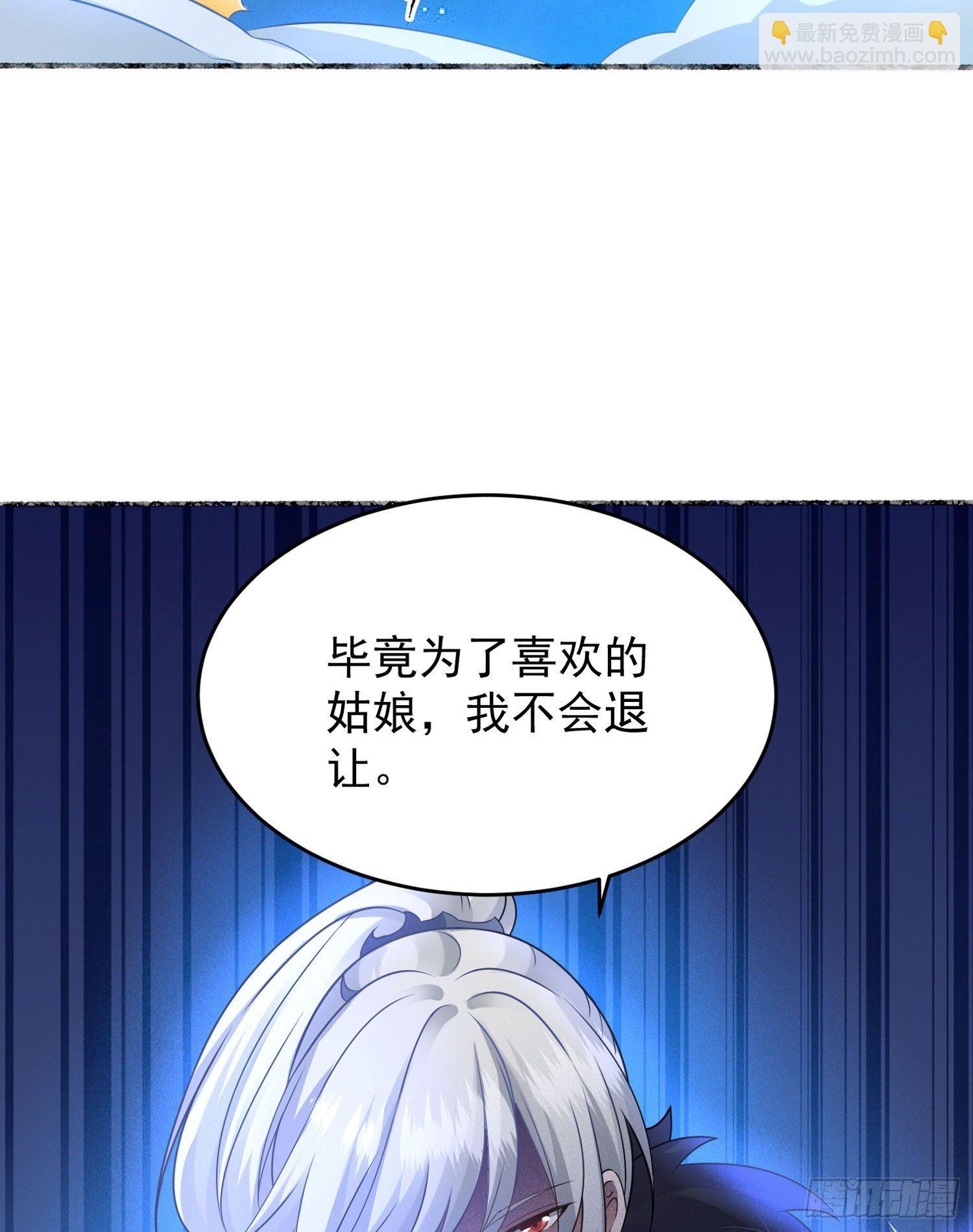 第43话 为了秀秀！(1/2)-第47话