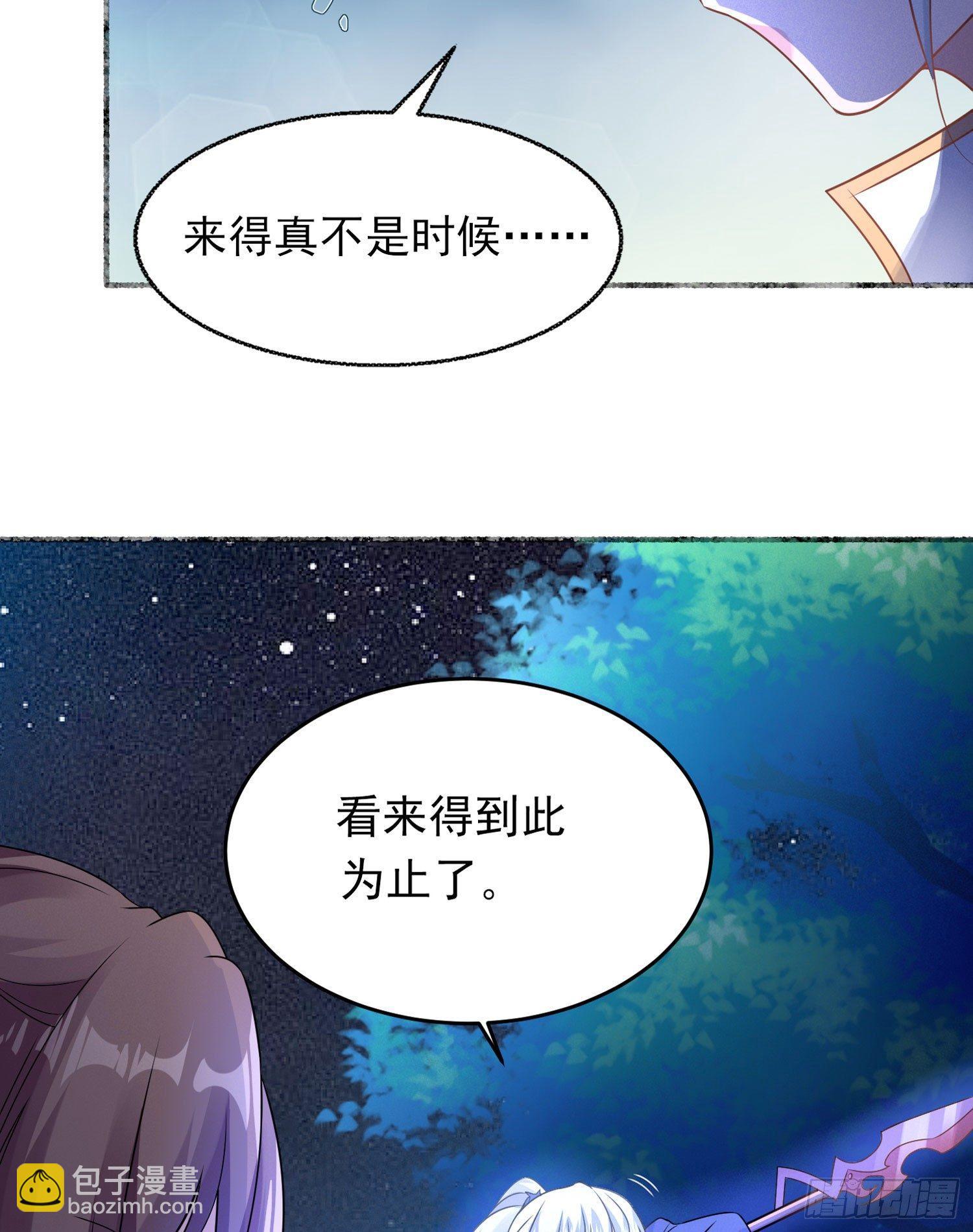 第43话 为了秀秀！(1/2)-第47话