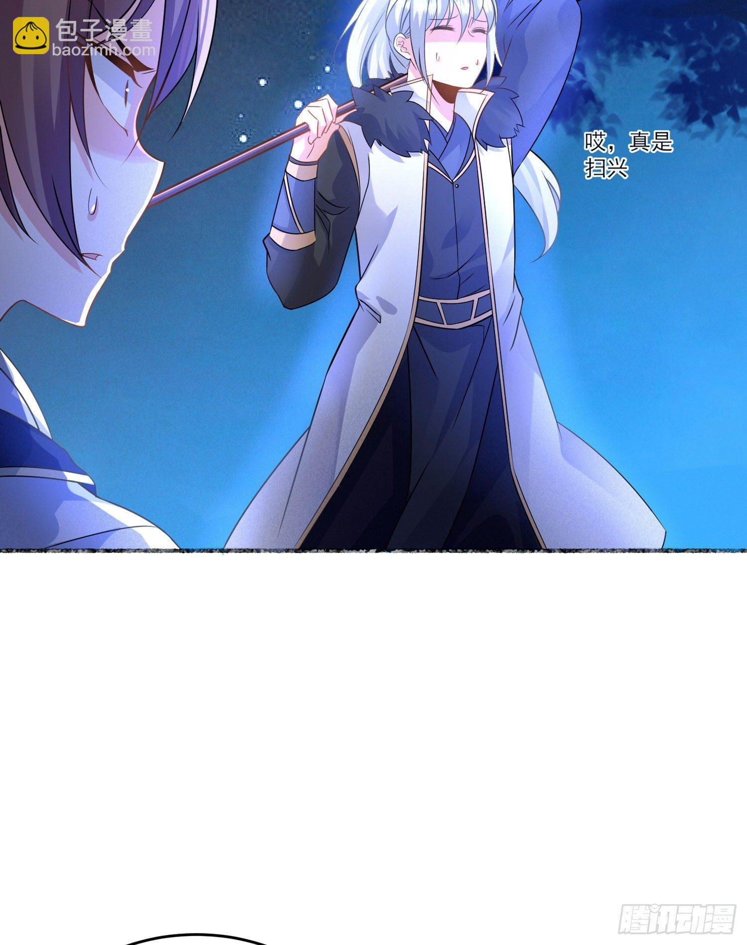 第43话 为了秀秀！(1/2)-第47话