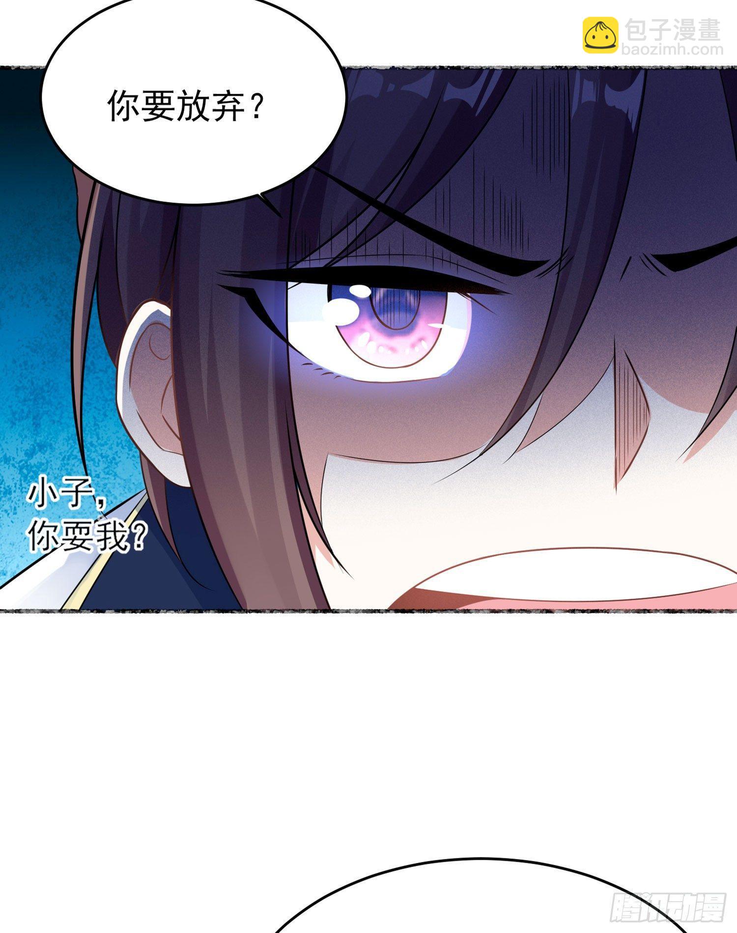 第43话 为了秀秀！(1/2)-第47话