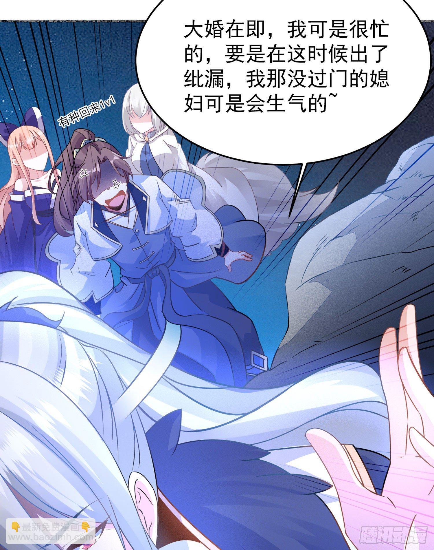 第43话 为了秀秀！(1/2)-第47话